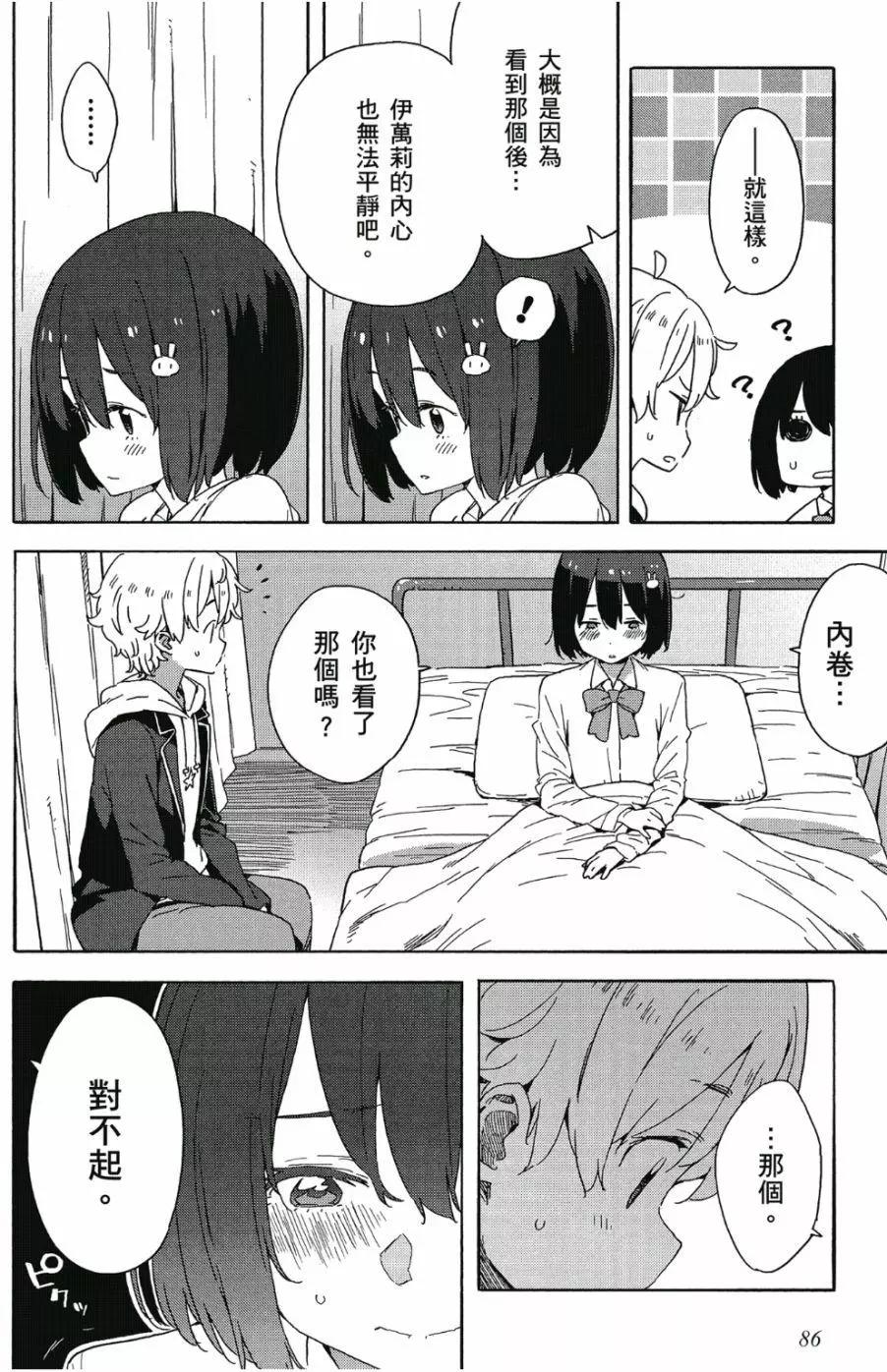 第06卷90