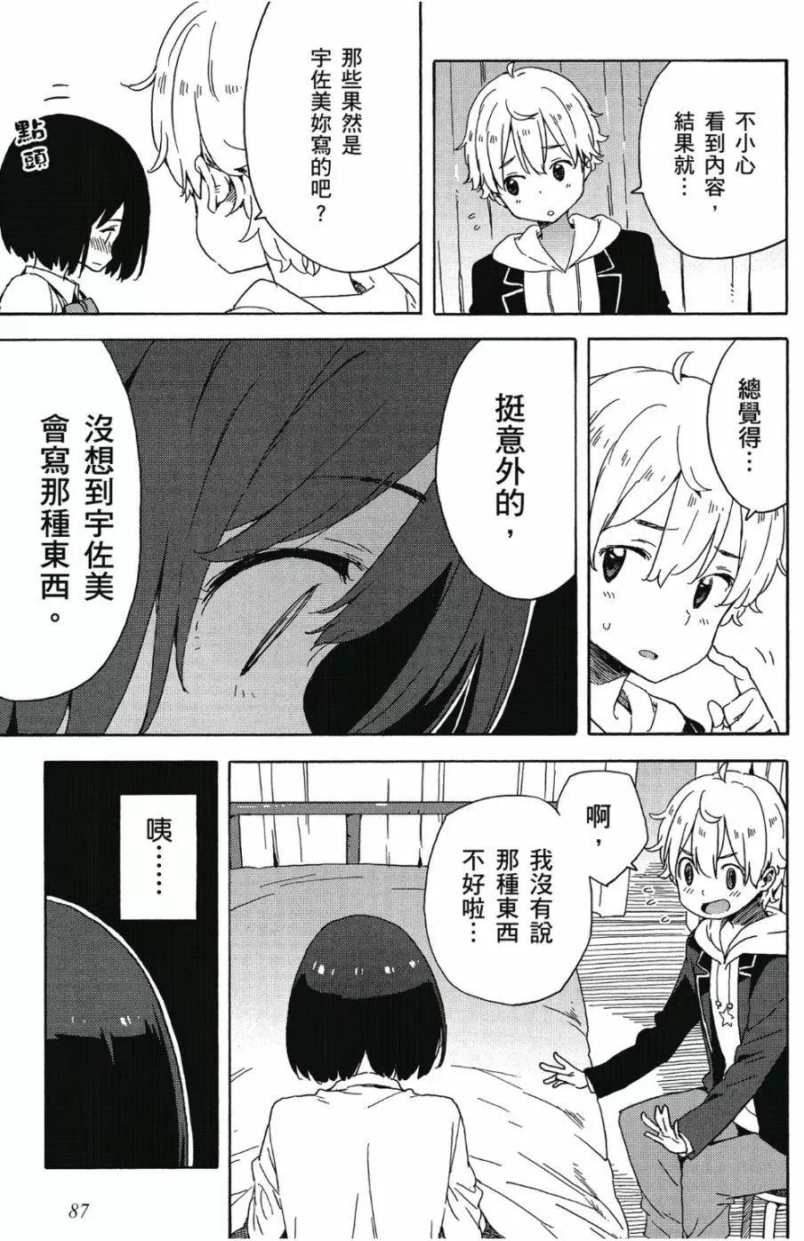 第06卷91