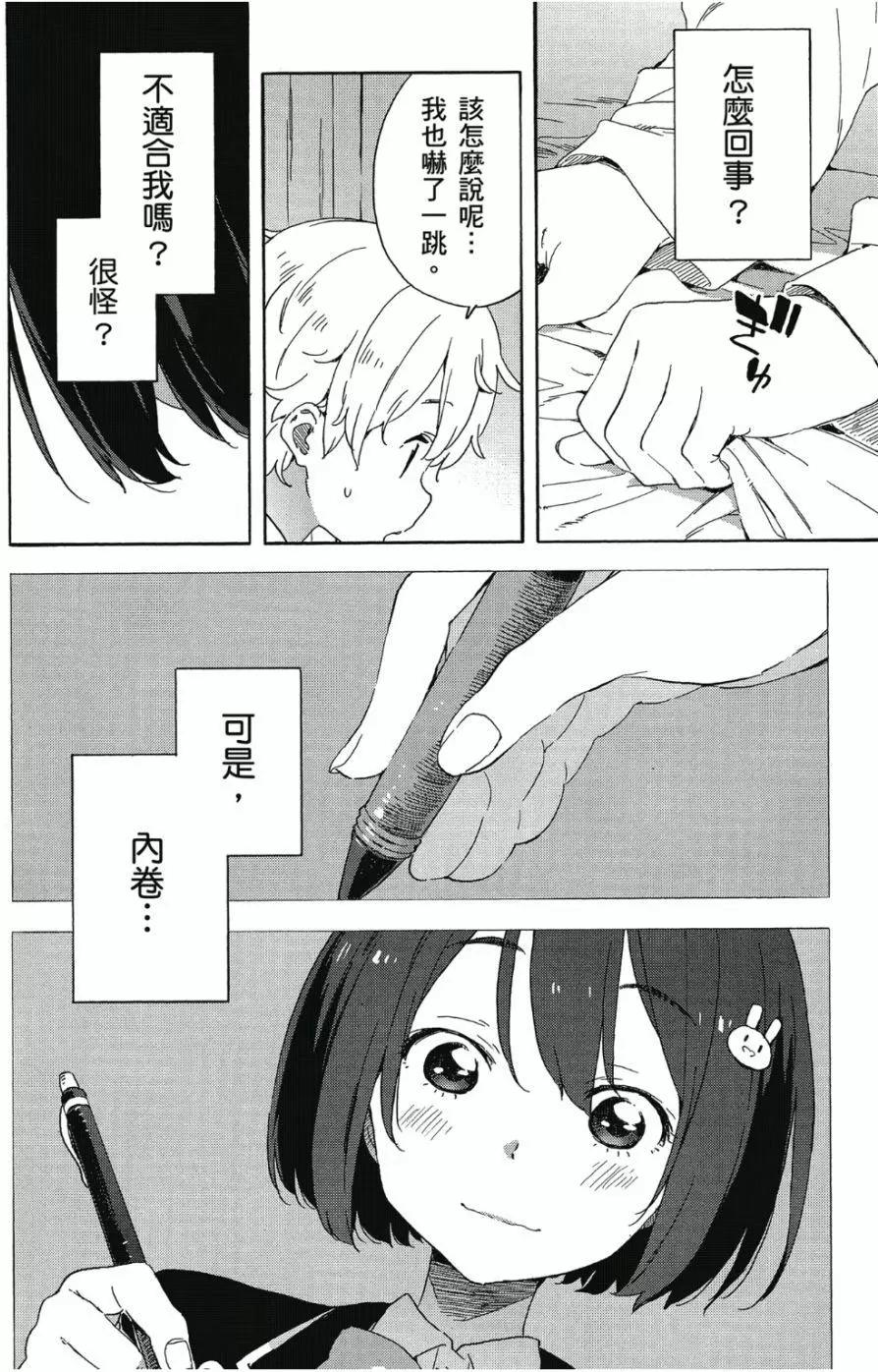 第06卷92