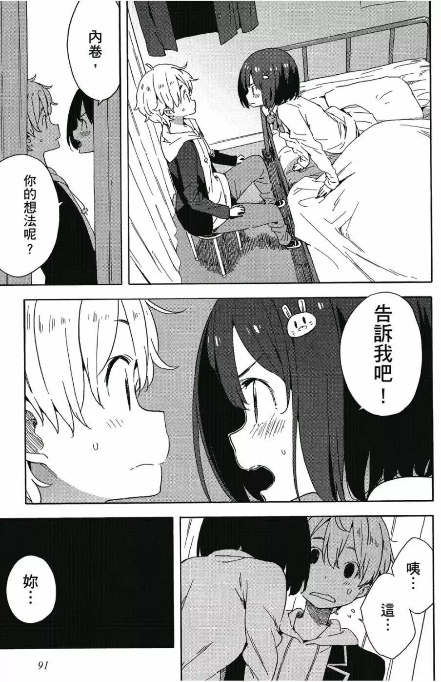 第06卷95