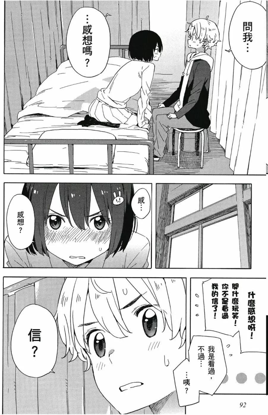 第06卷96