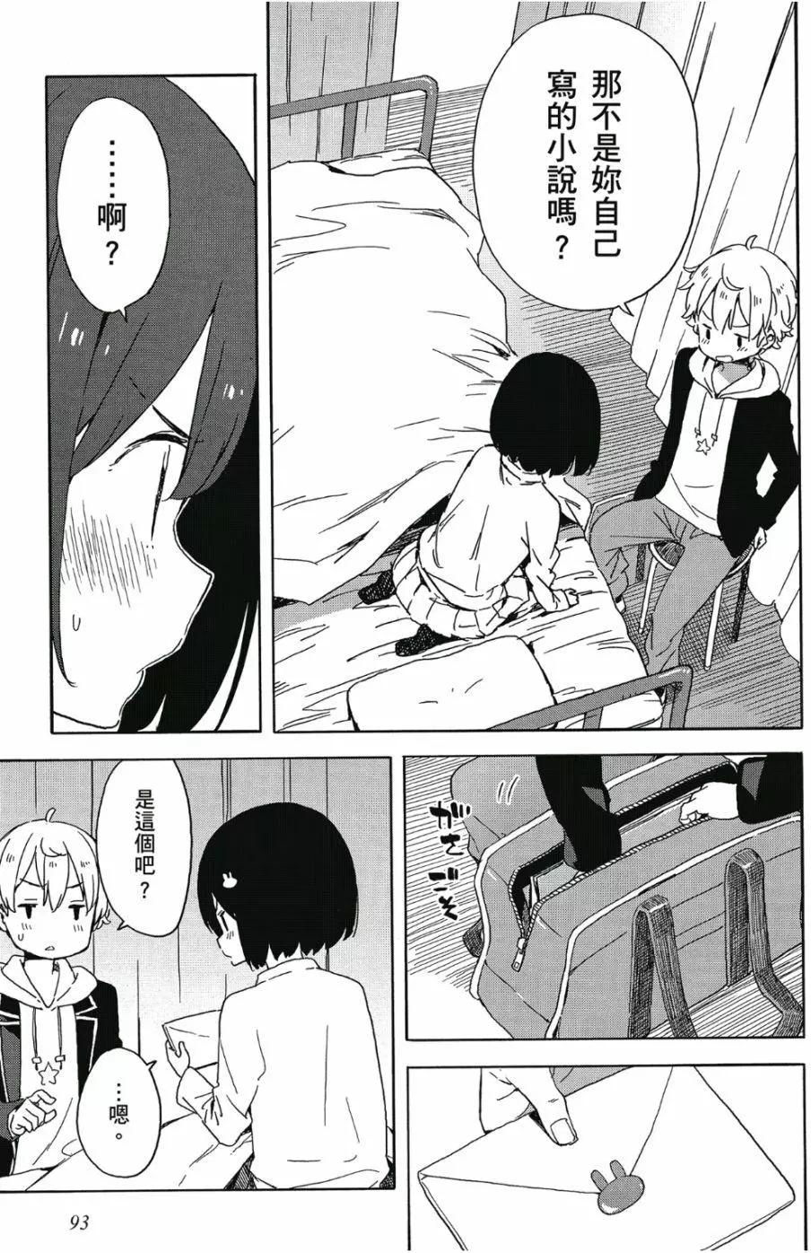 第06卷97