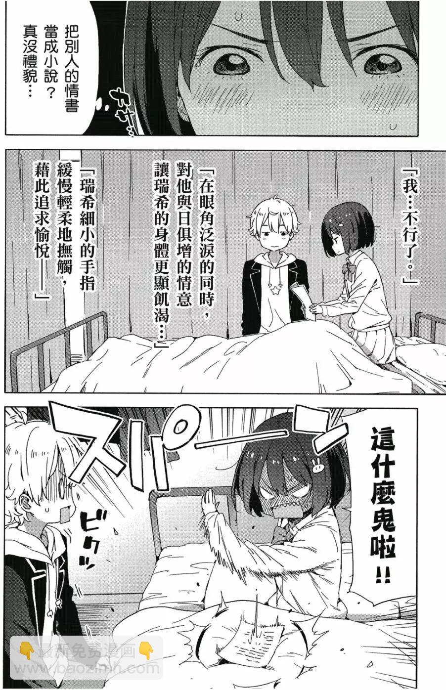 第06卷98