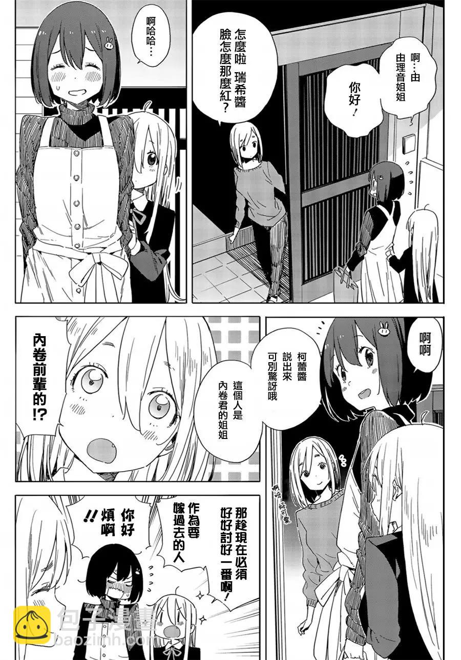第71回11