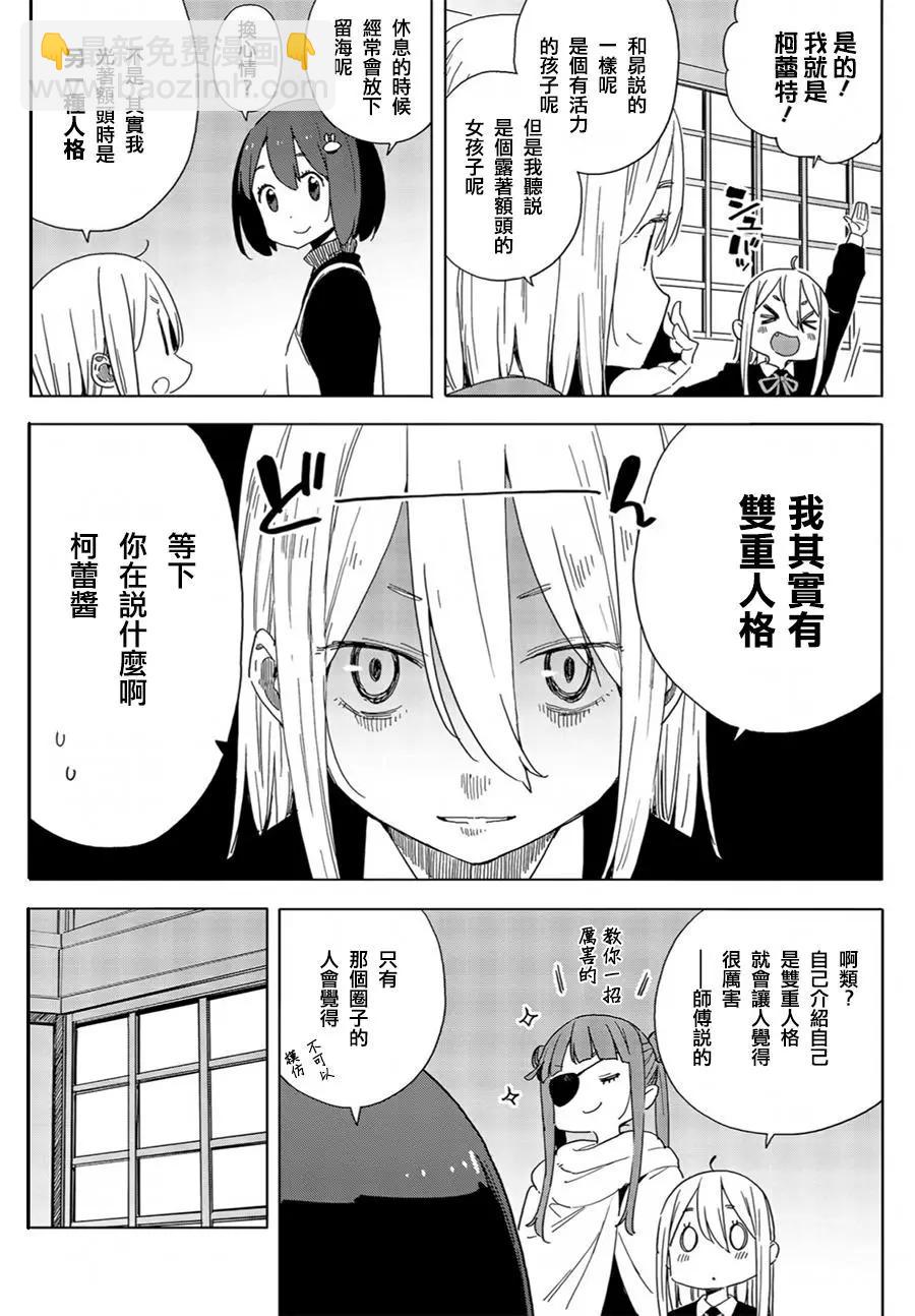 第71回14