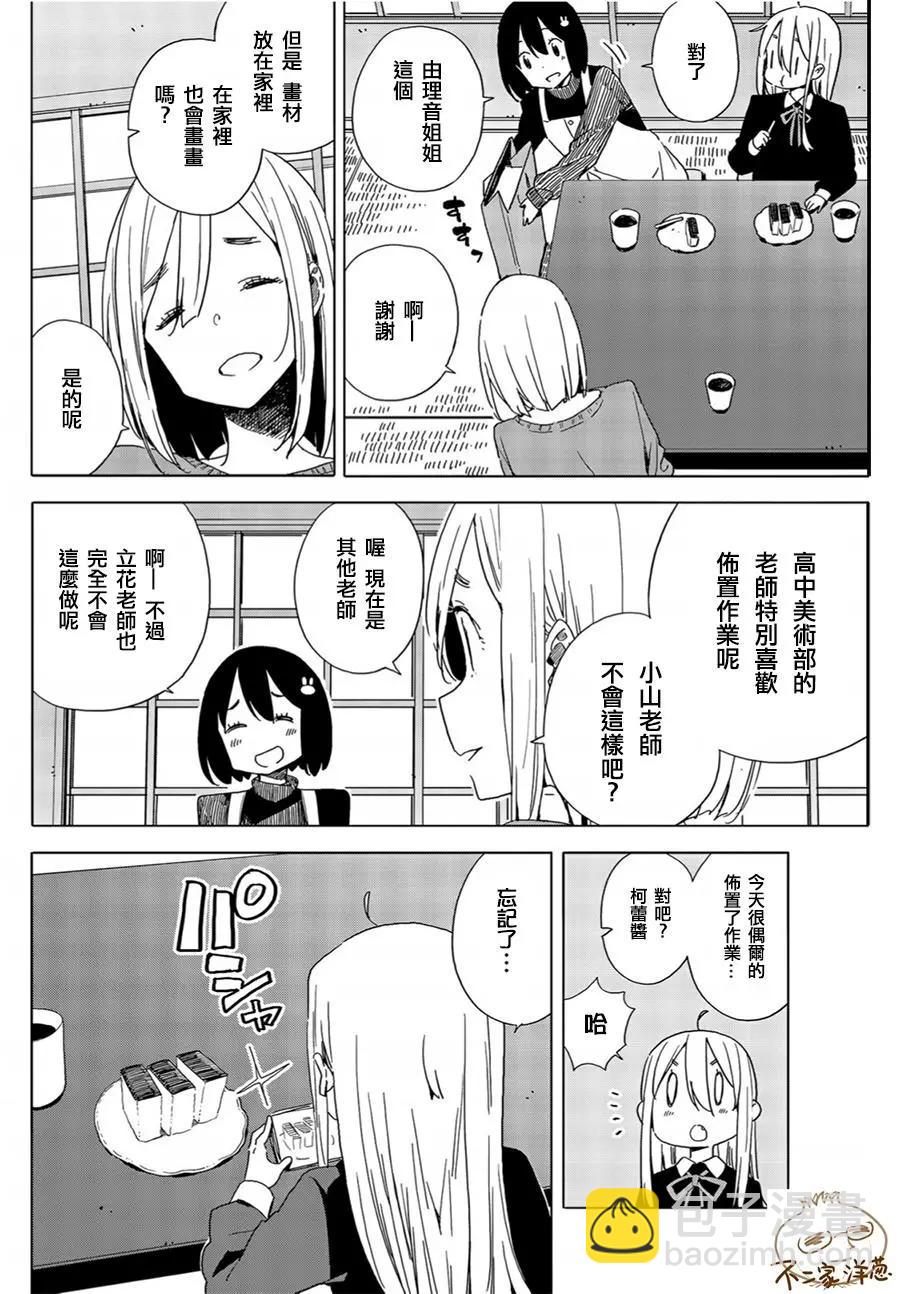 第71回15