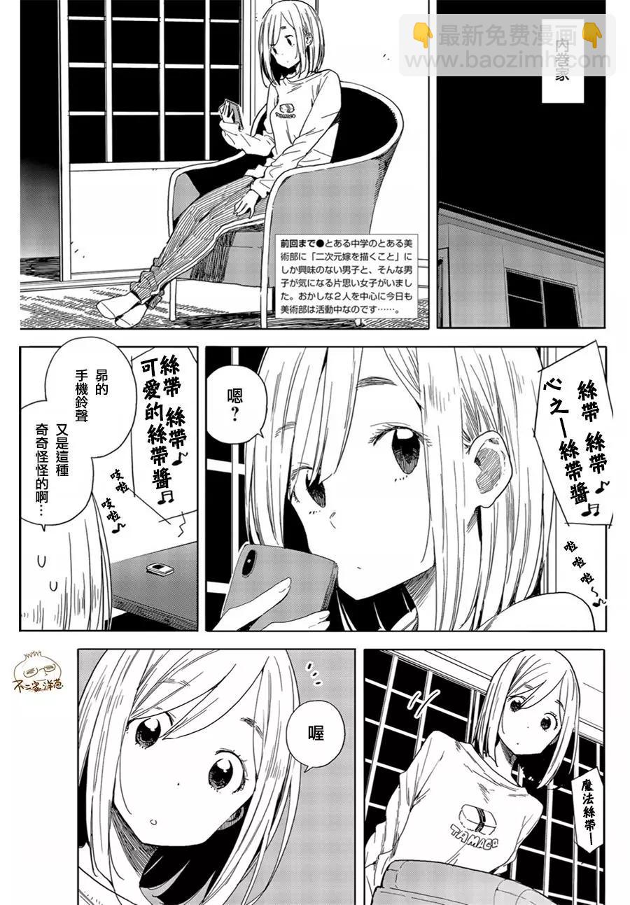 第71回2