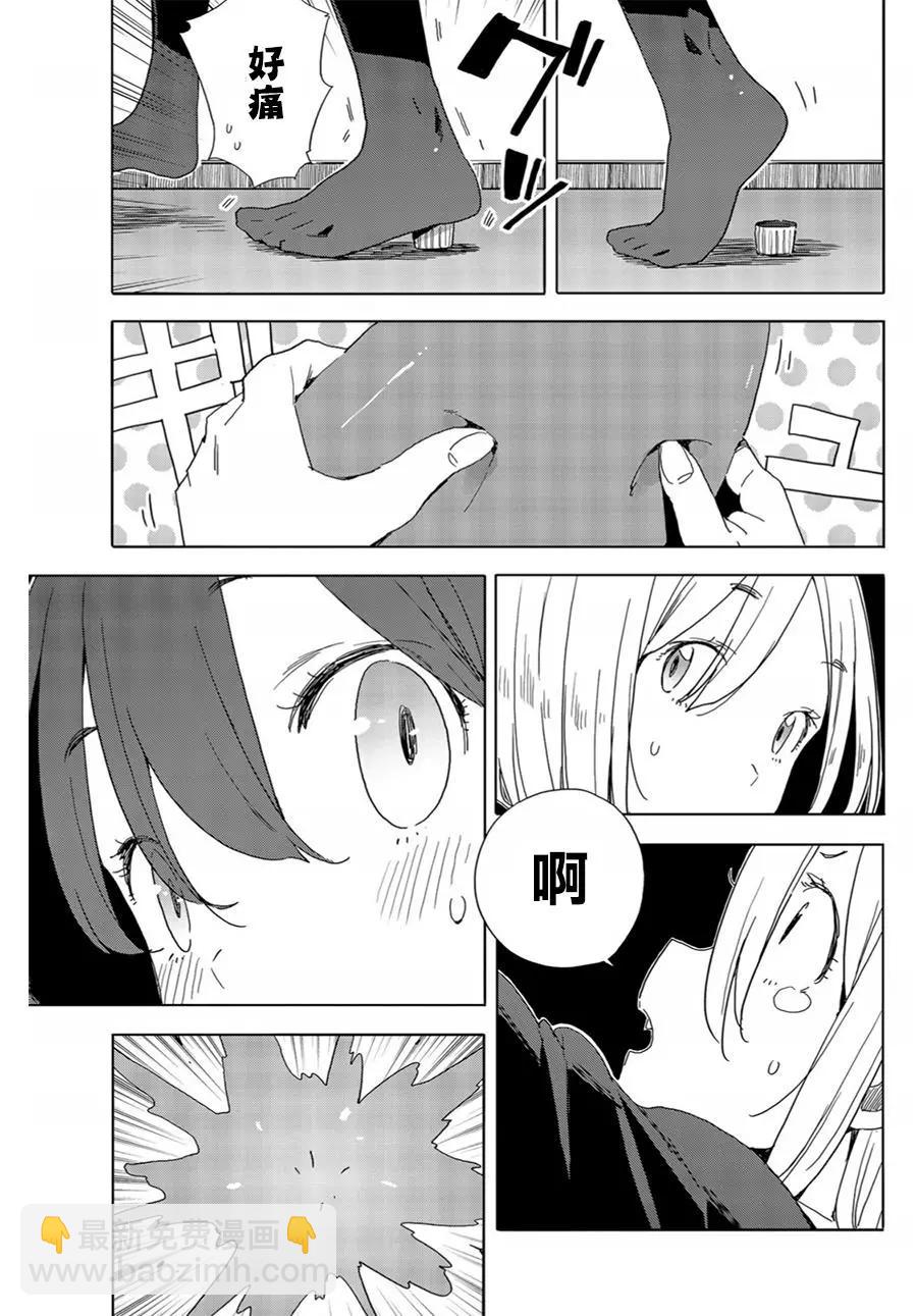 第71回20