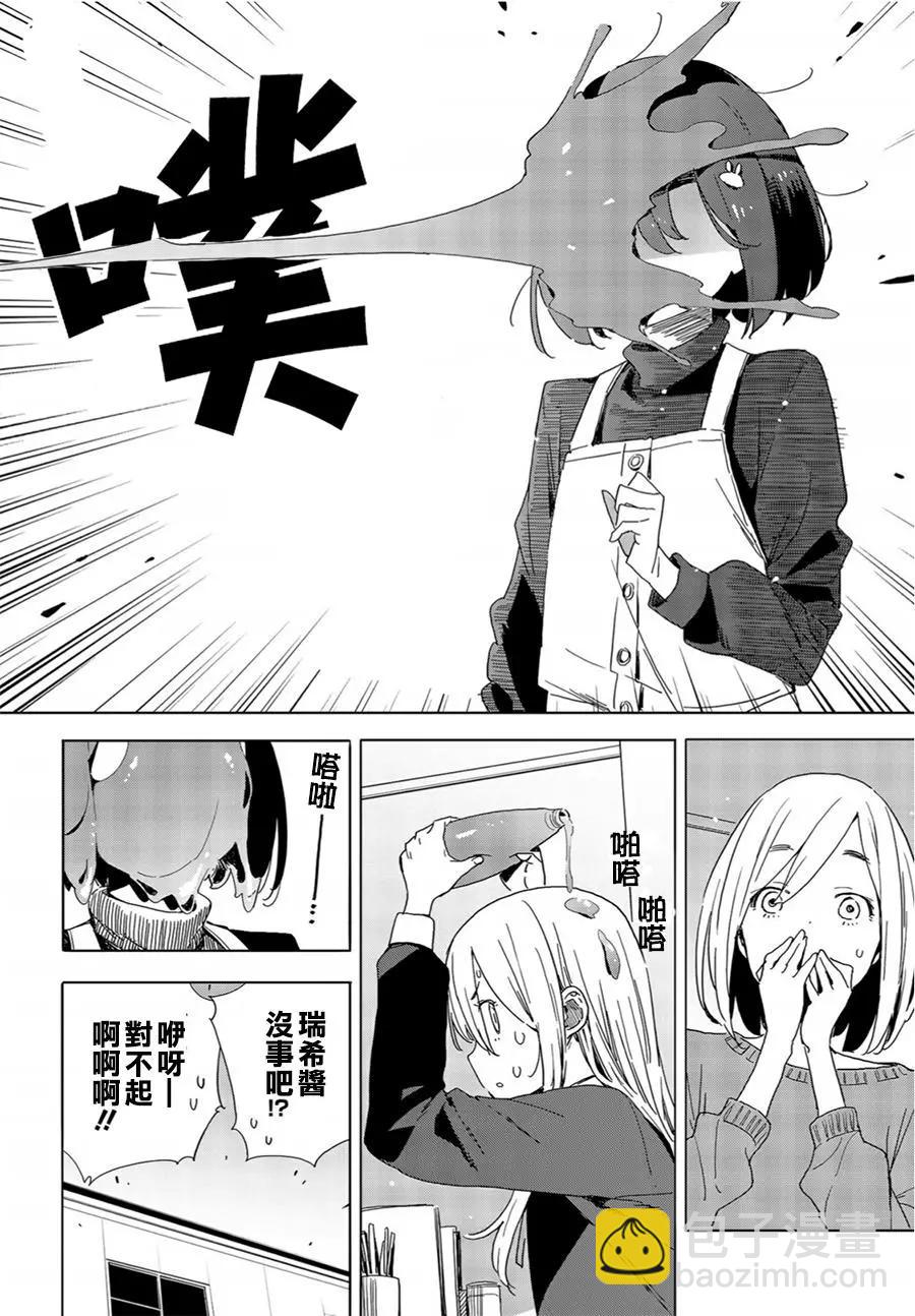 第71回21