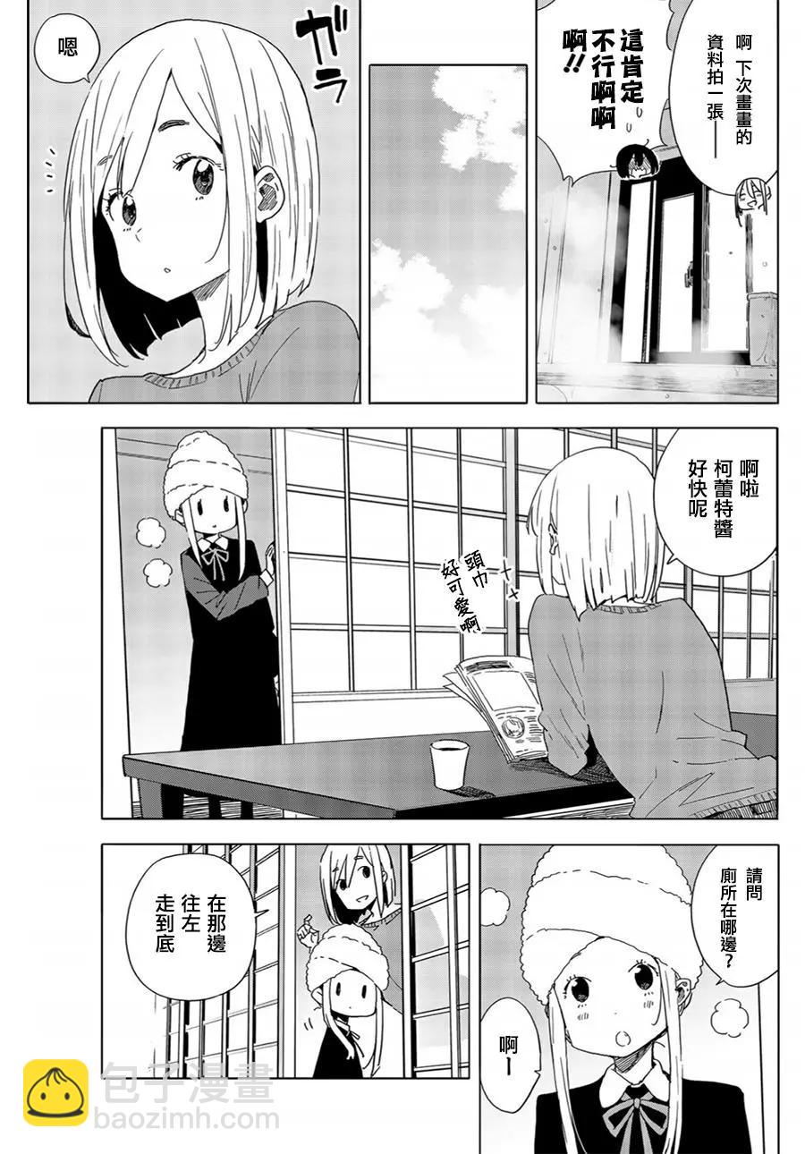 第71回24