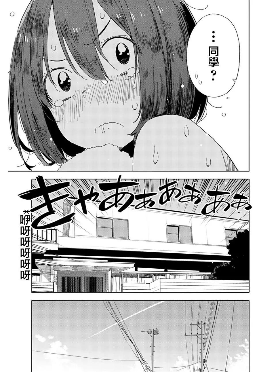 第71回28
