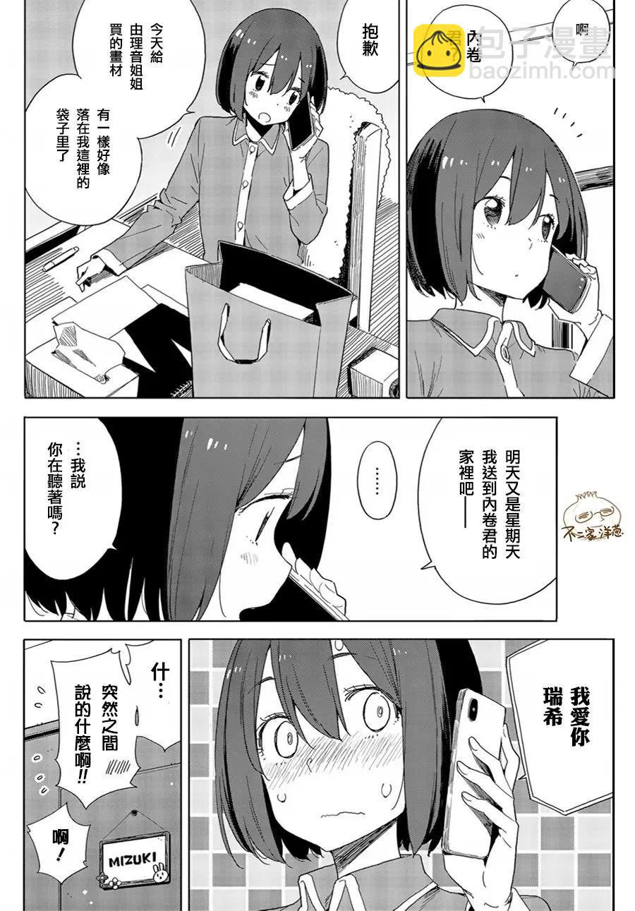 第71回3