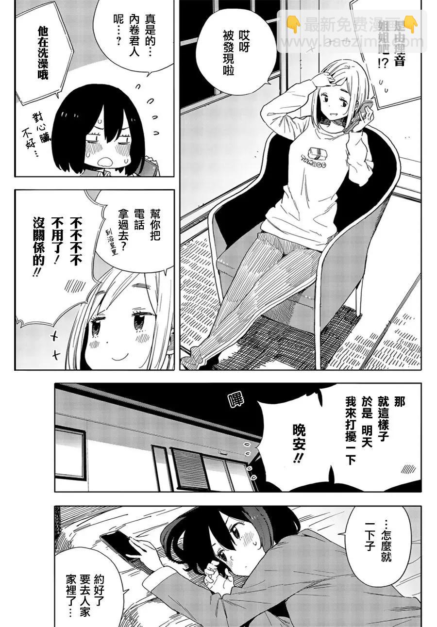 第71回4