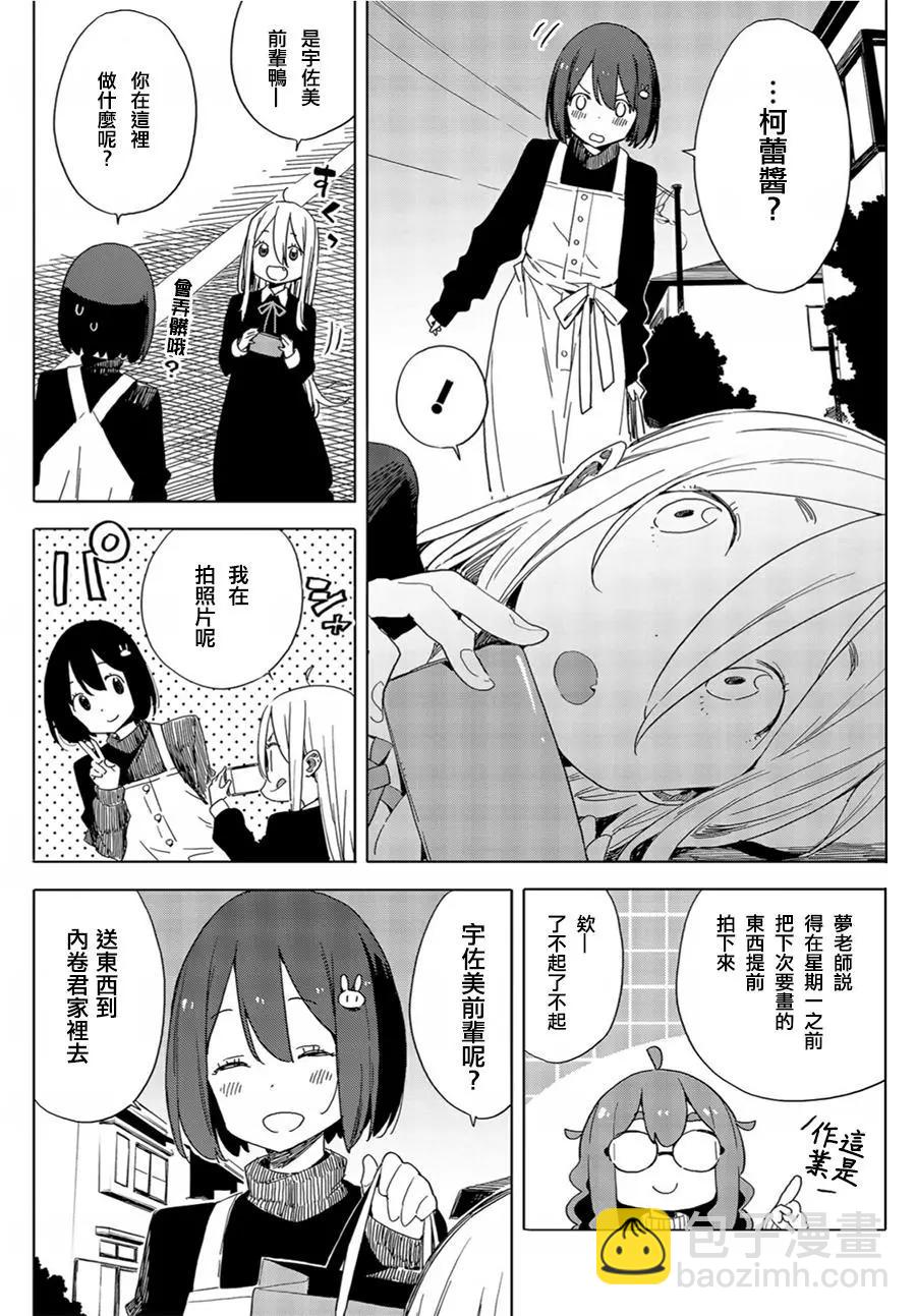 第71回7
