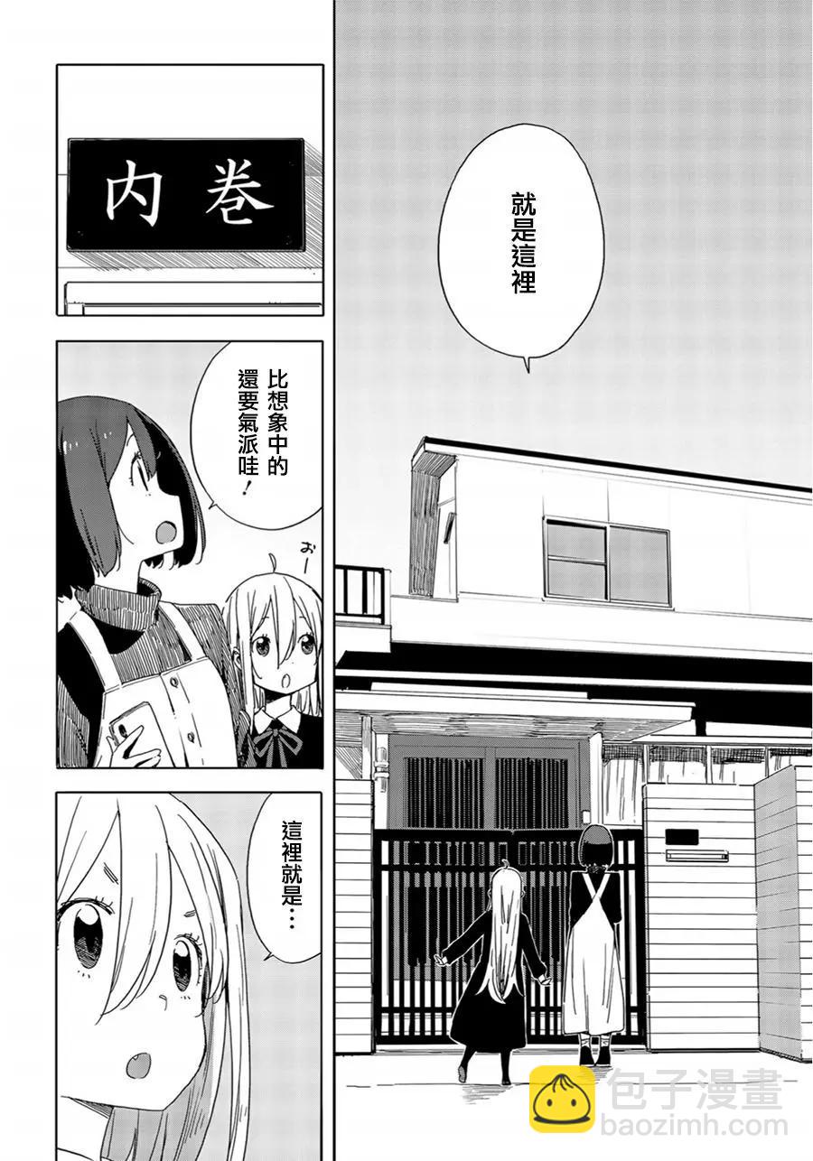第71回9