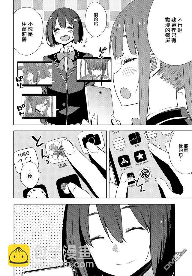 第73话17