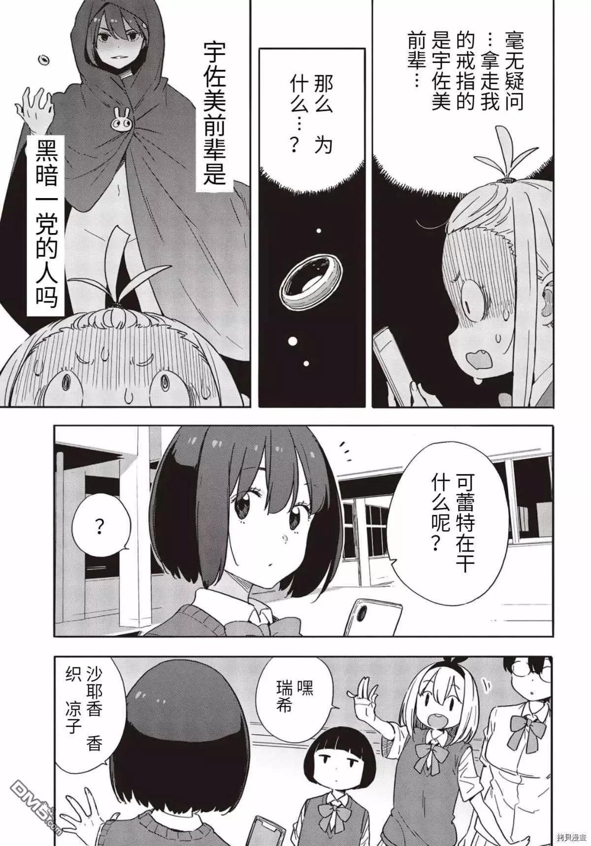 第85话13
