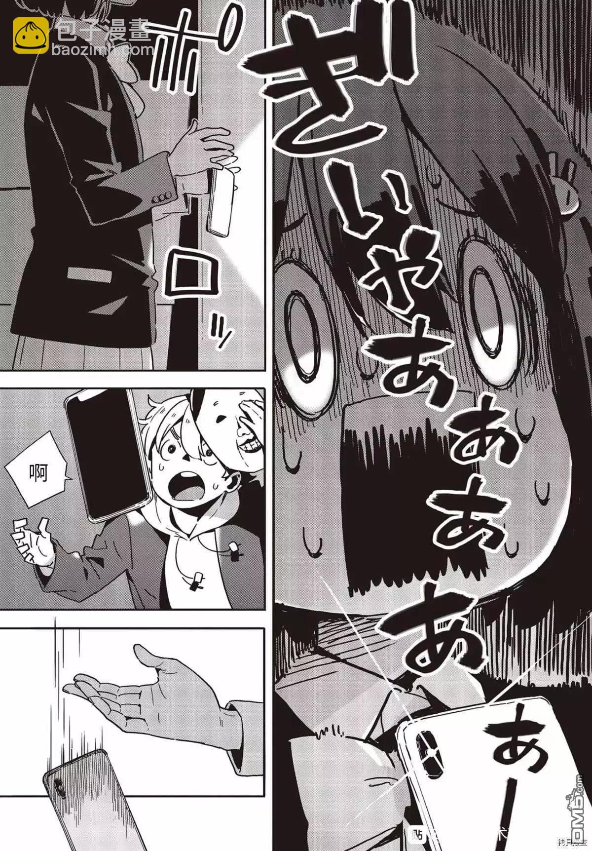 第87话12