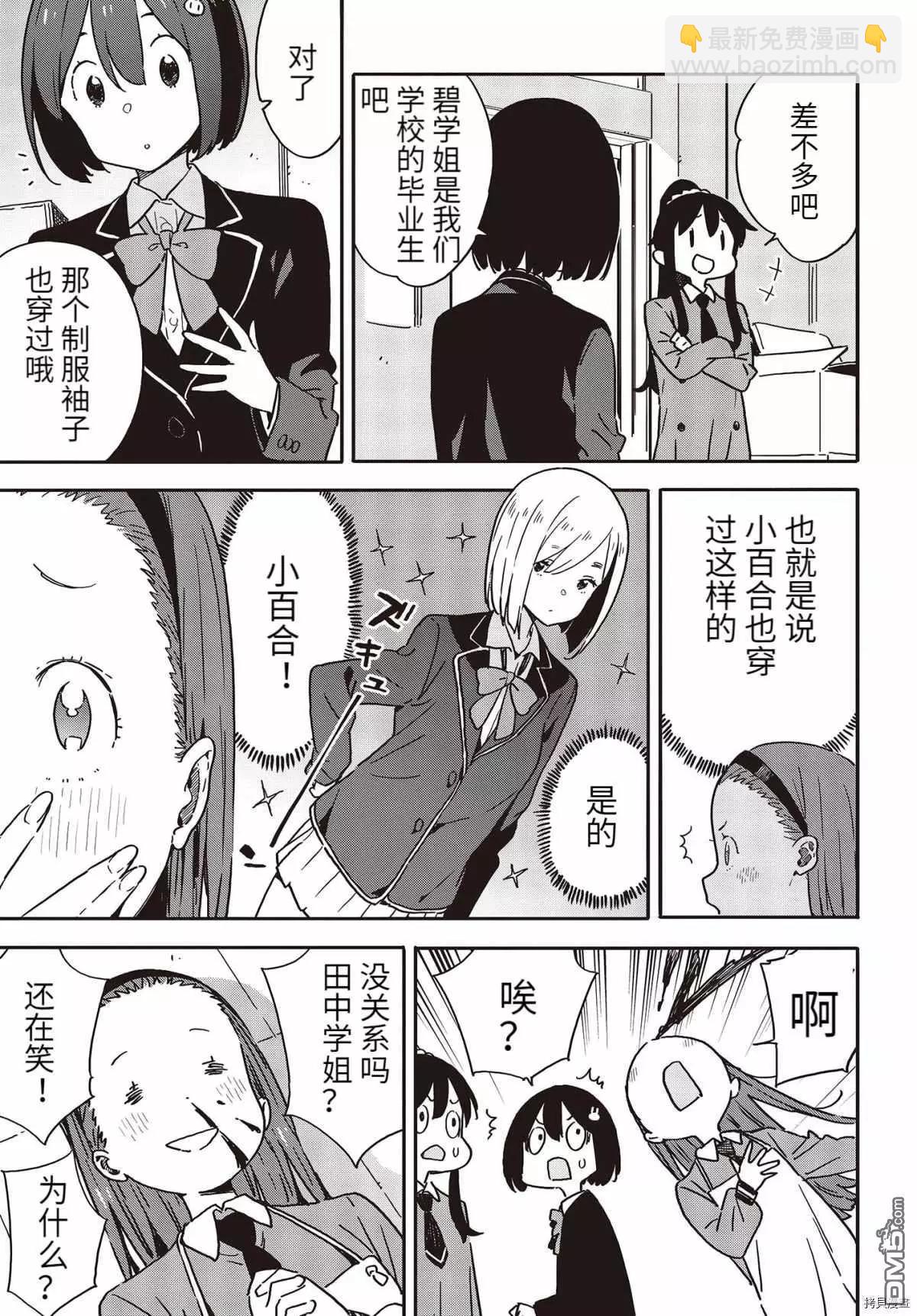 第94话14