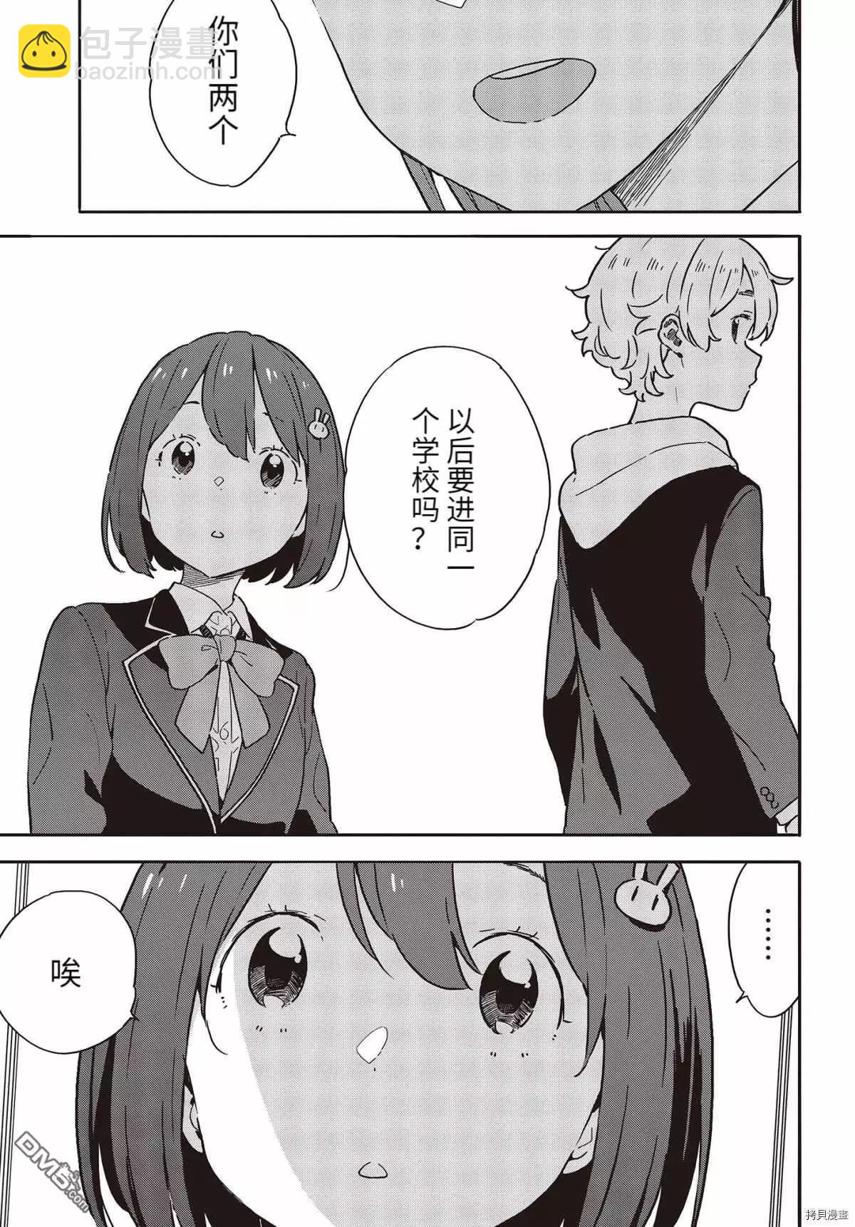 第94话16