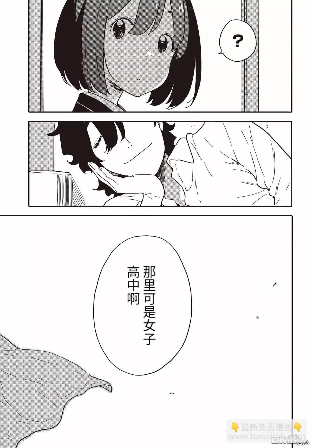 第94话22