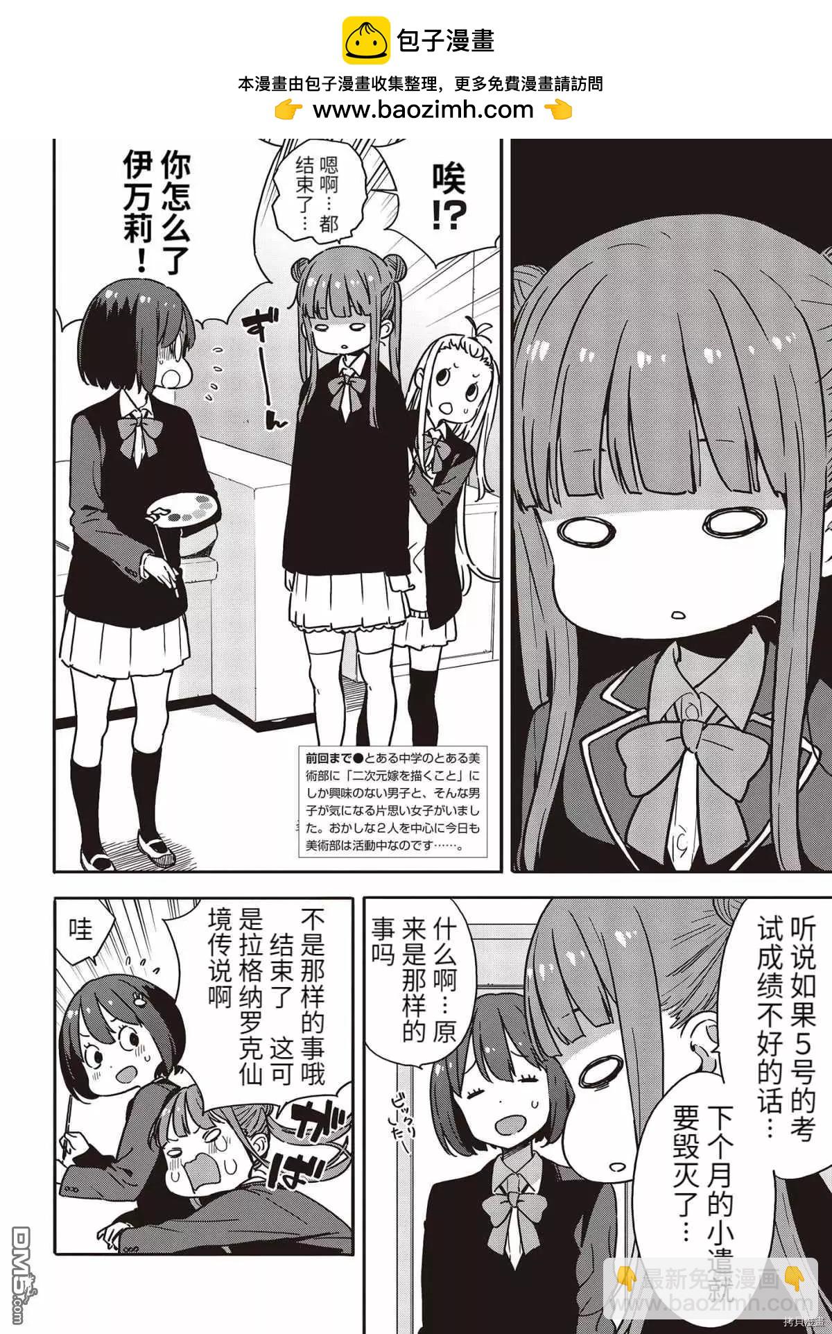 第95话1