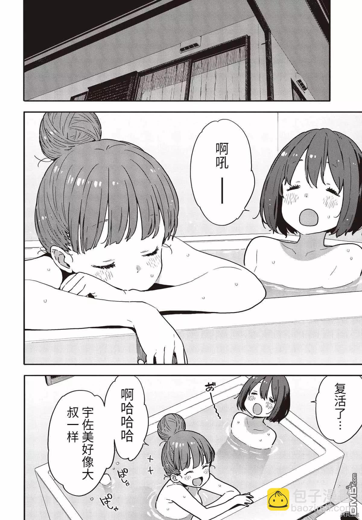 第95话17