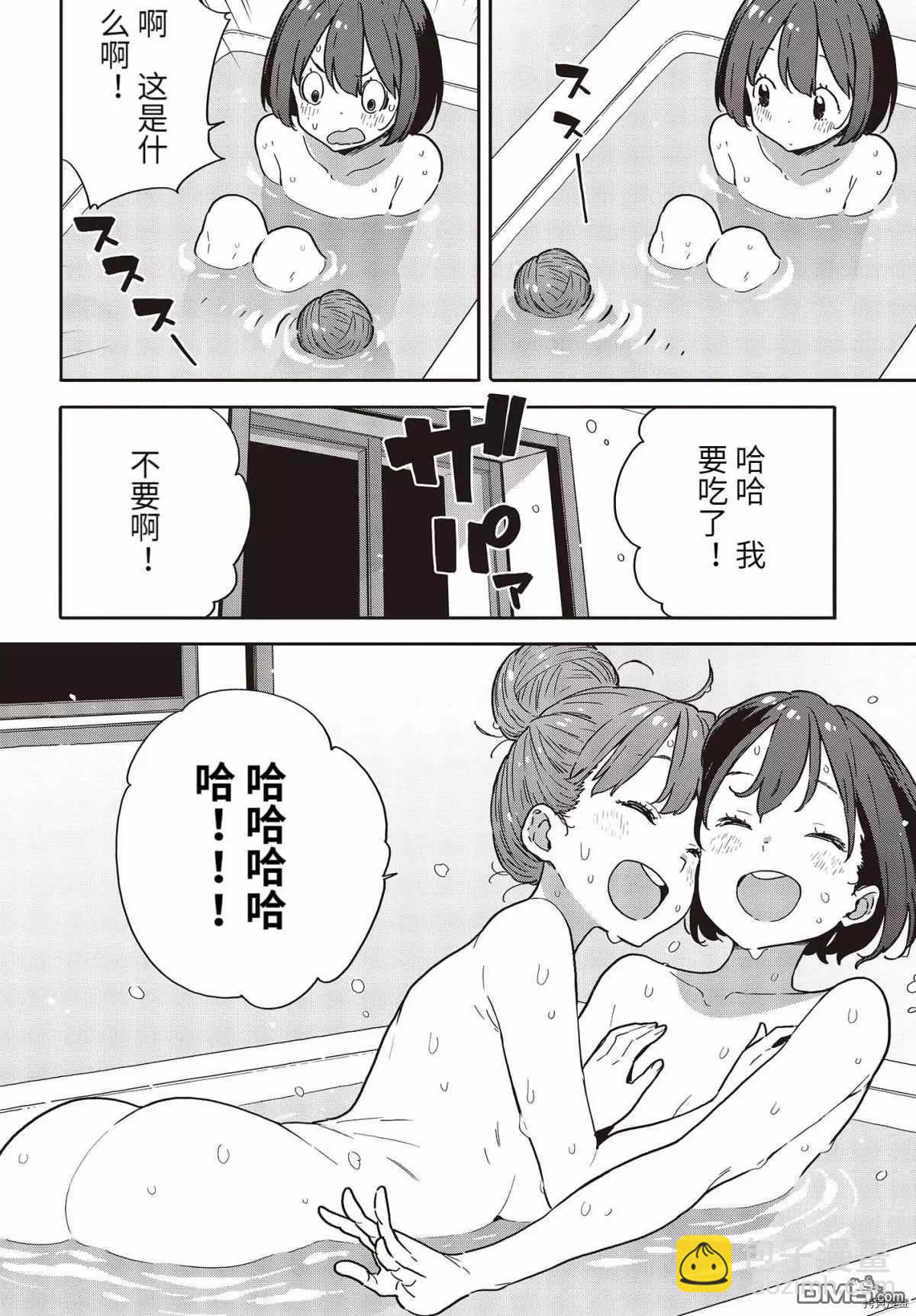第95话19