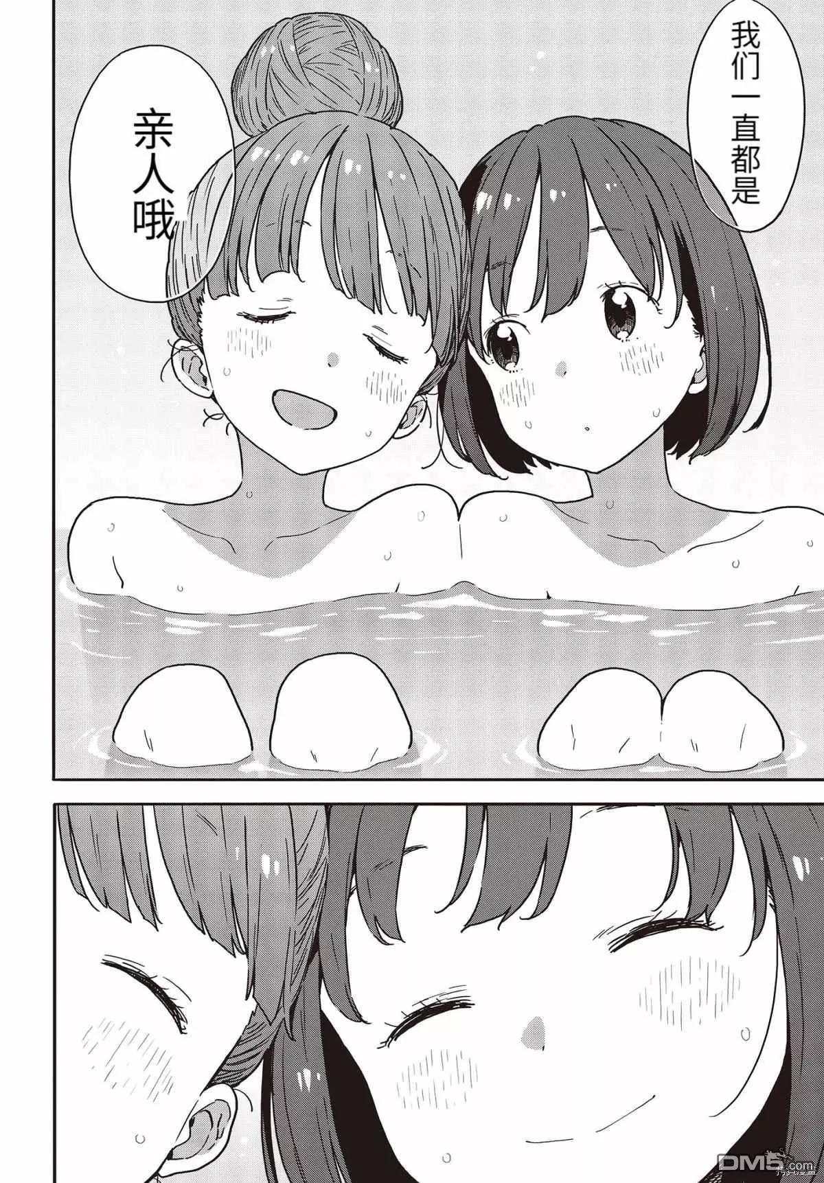 第95话21