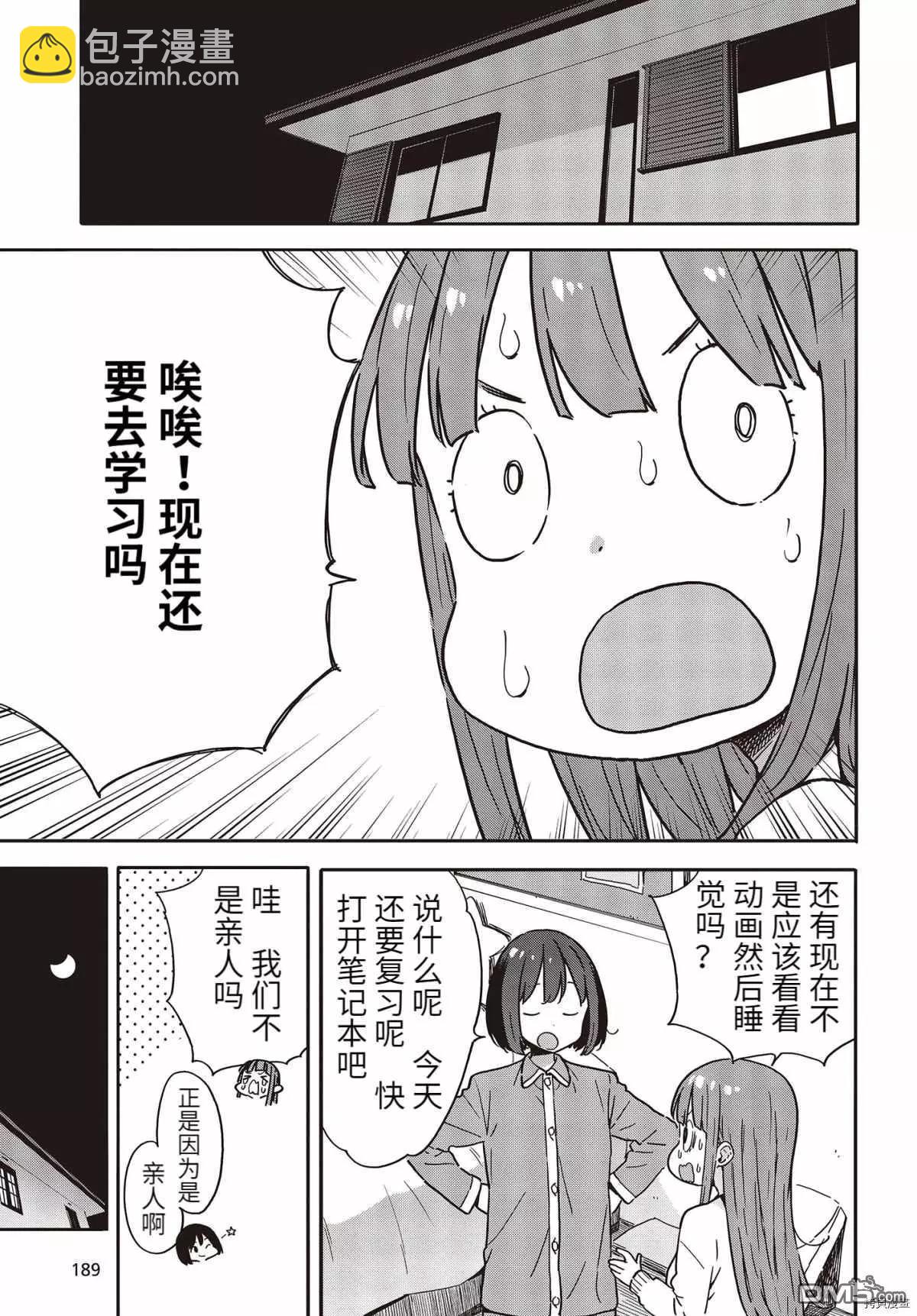 第95话22
