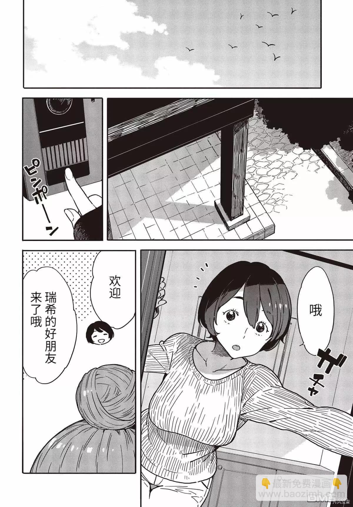 第95话5