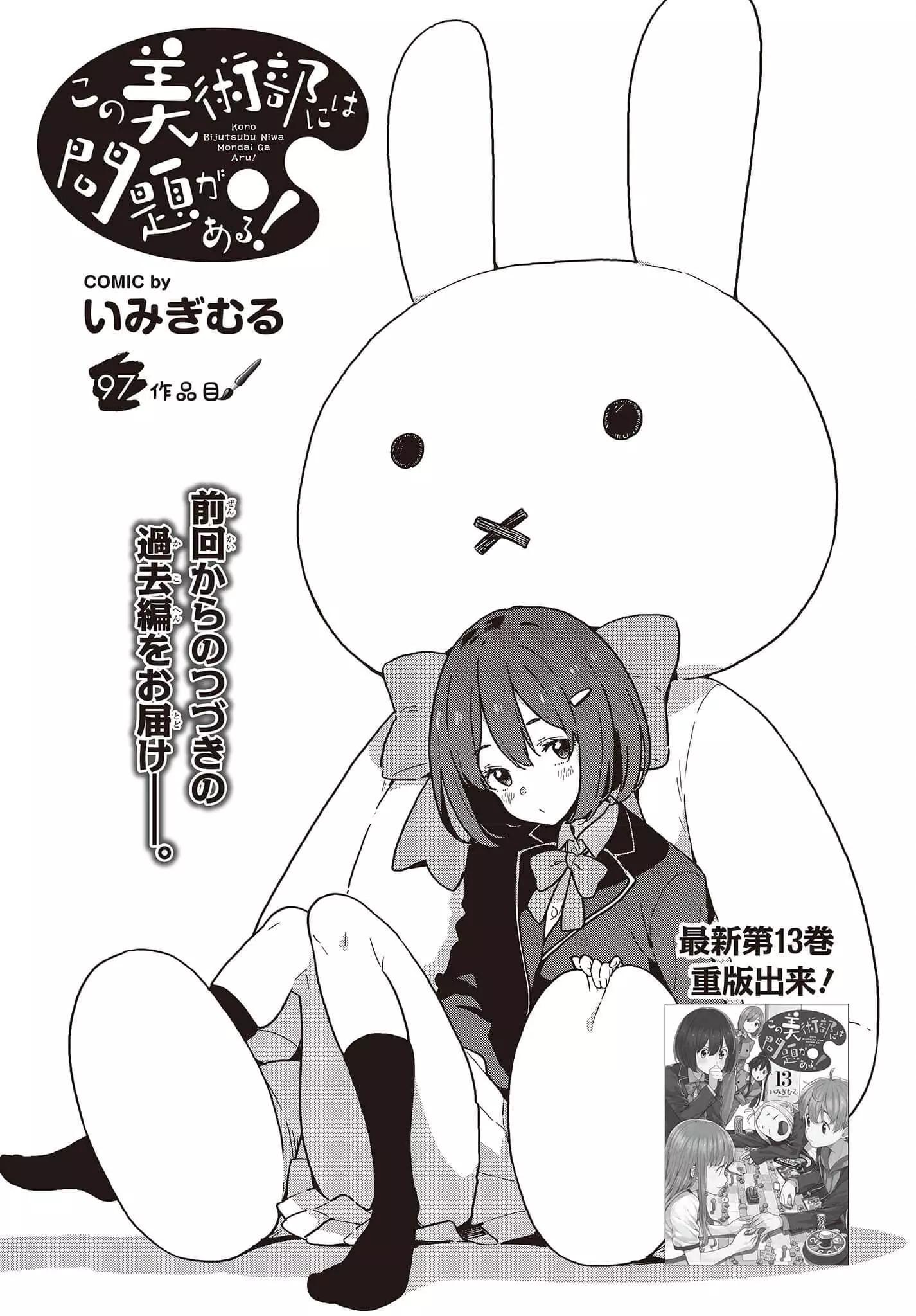 第97话0
