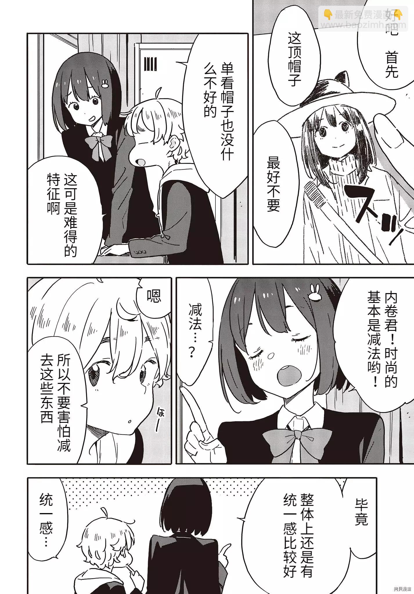 第100话10