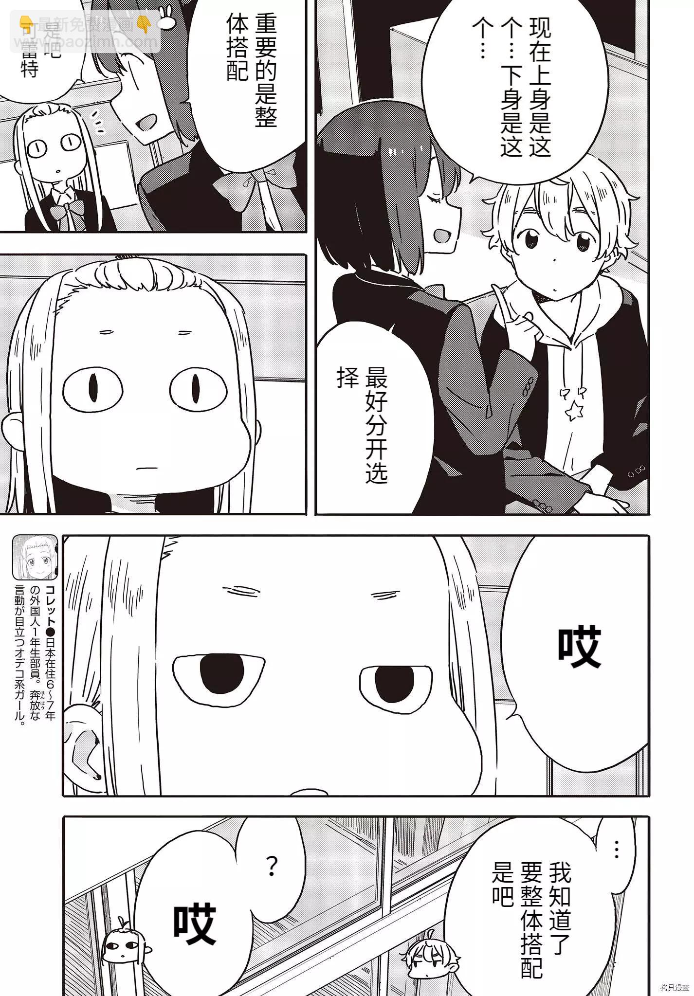 第100话11