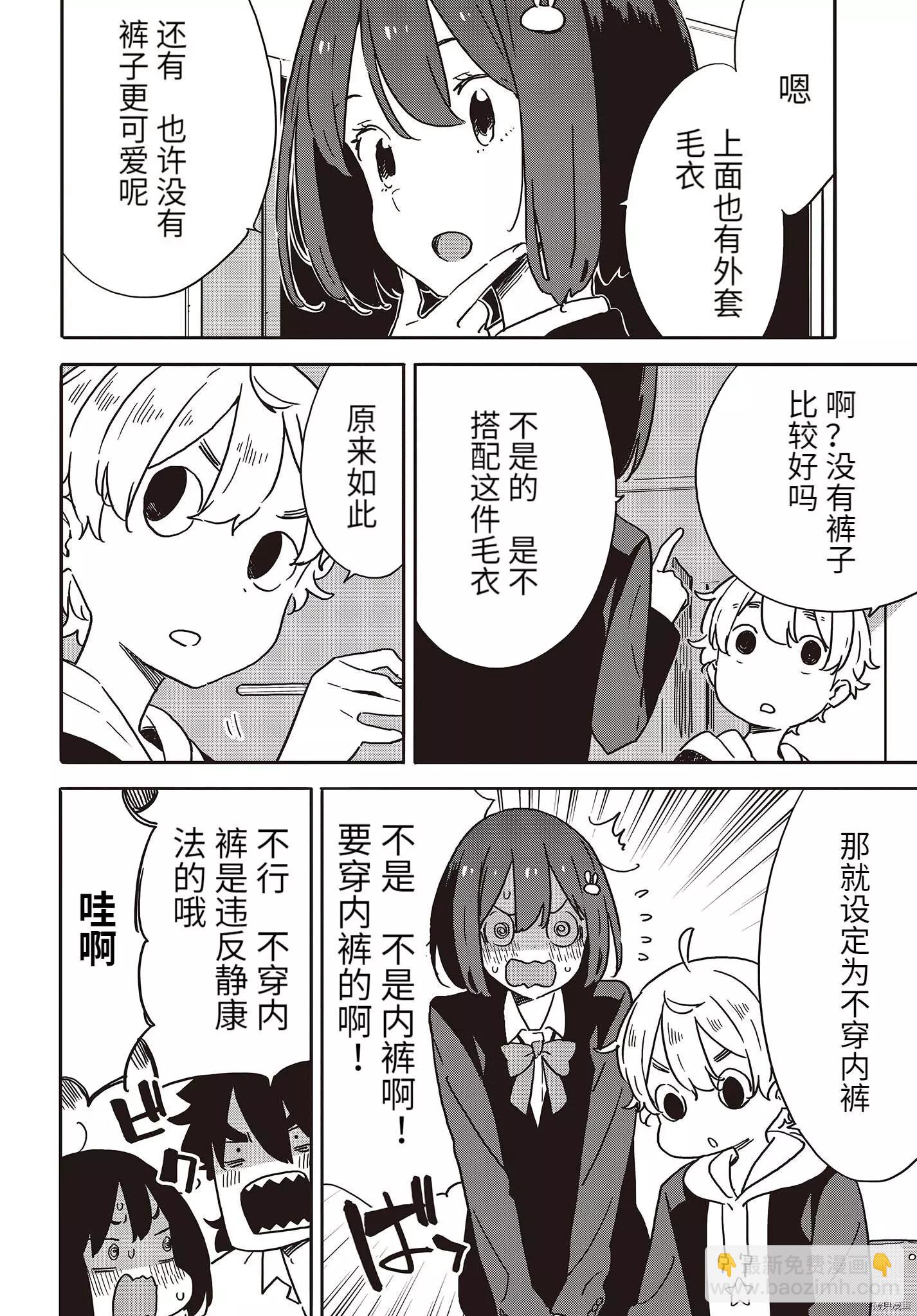 第100话12