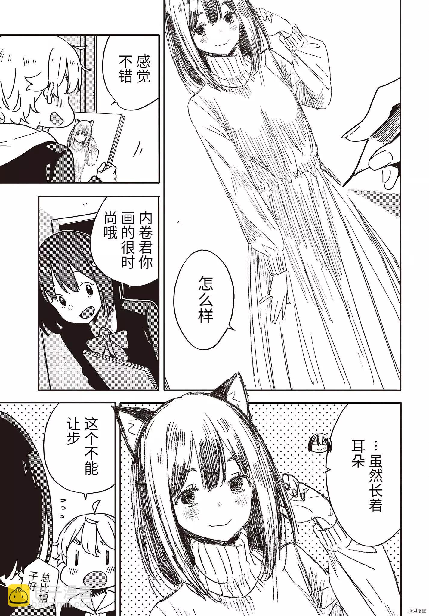 第100话17