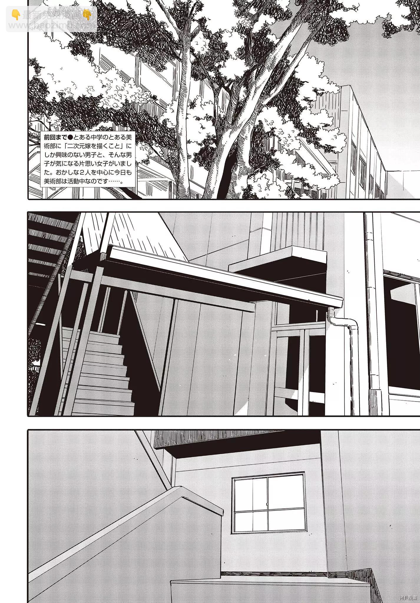 第100话2