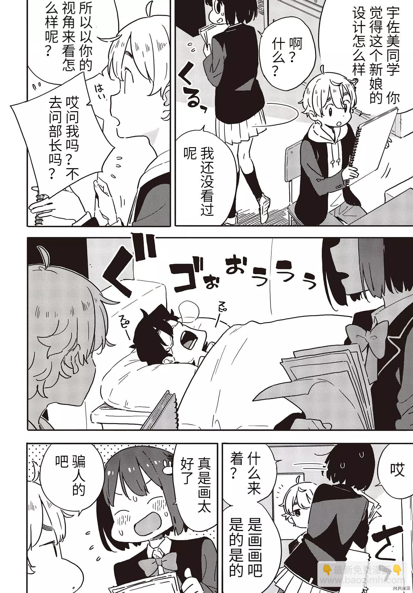 第100话4