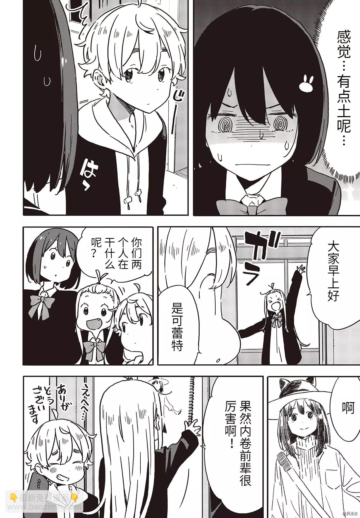 第100话6