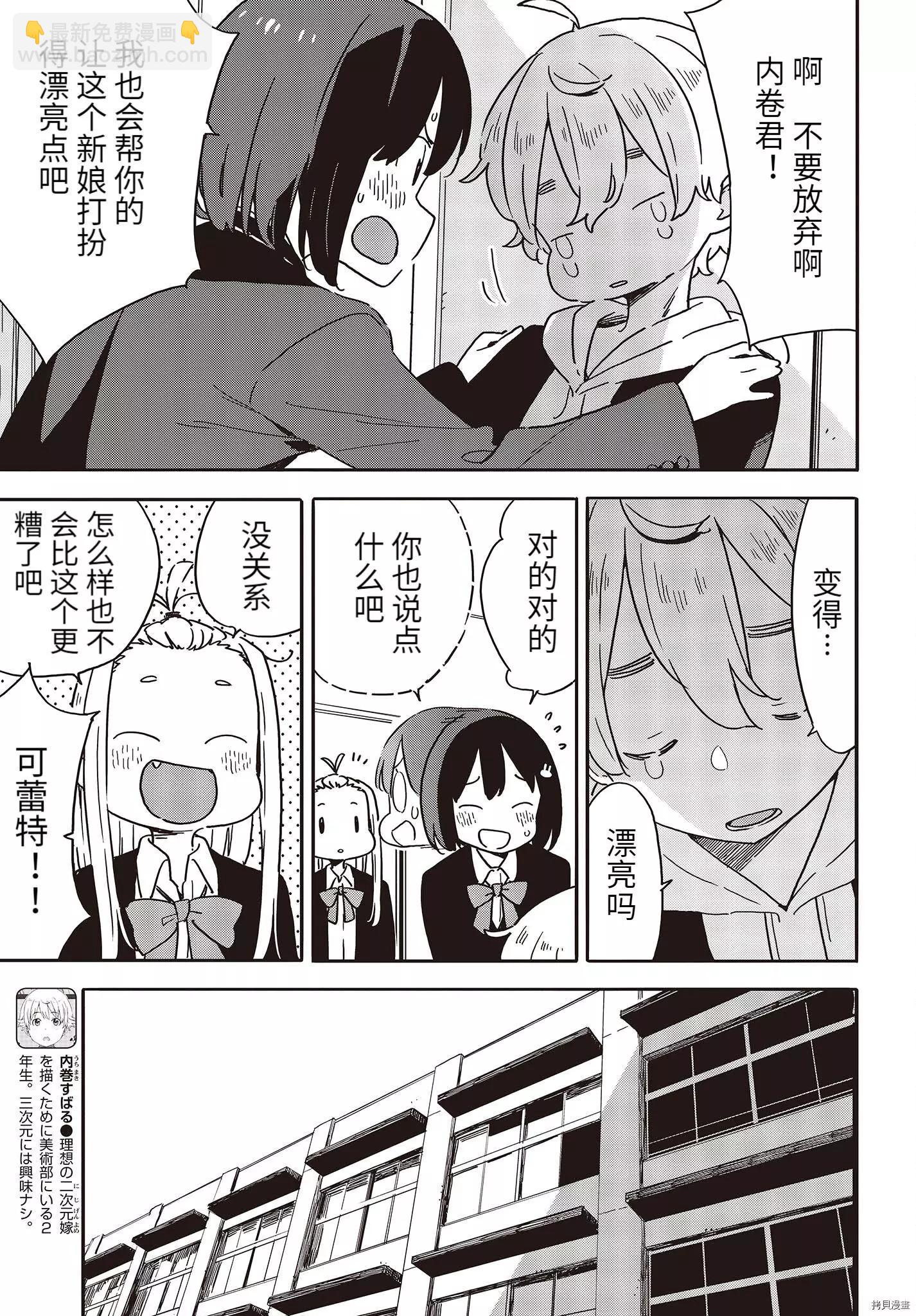 第100话9