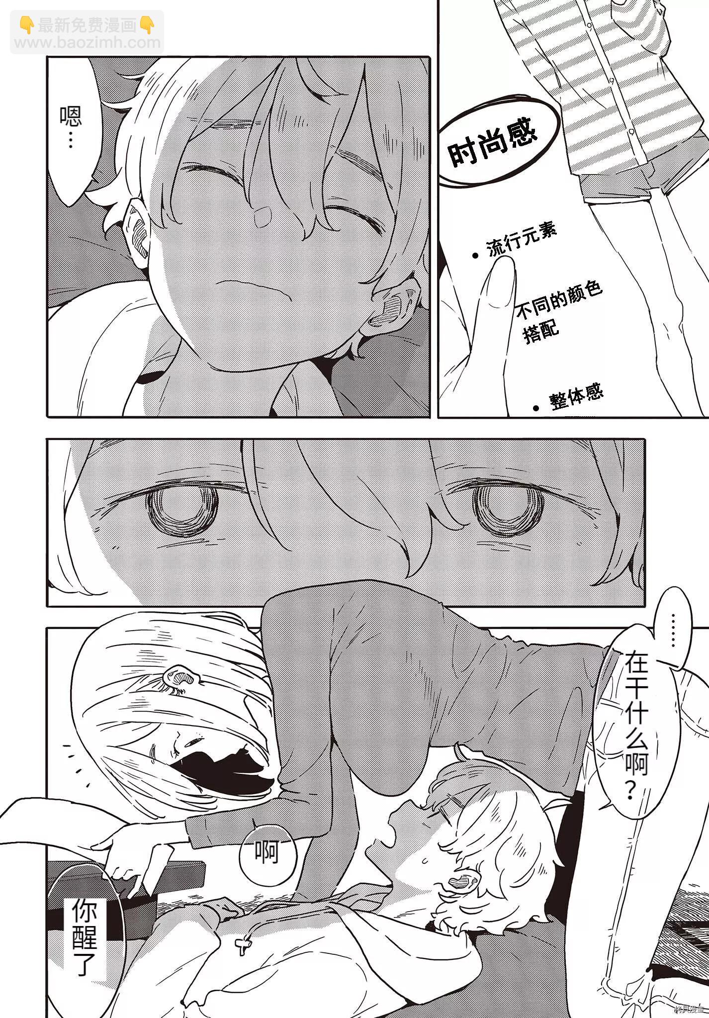 第101话3