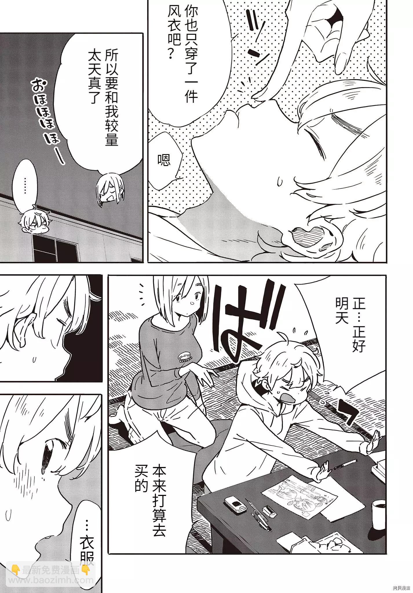 第101话6
