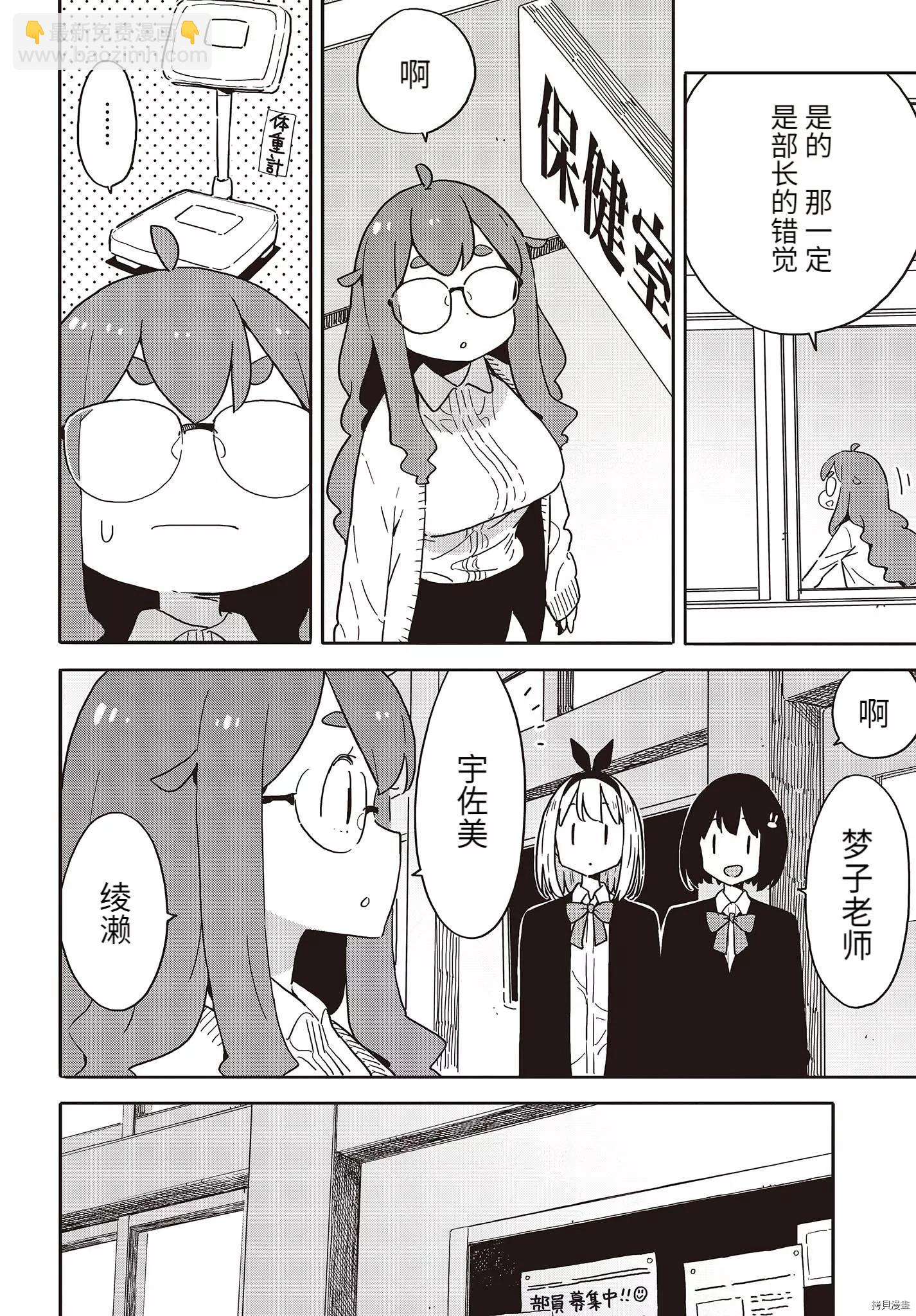 第108话11
