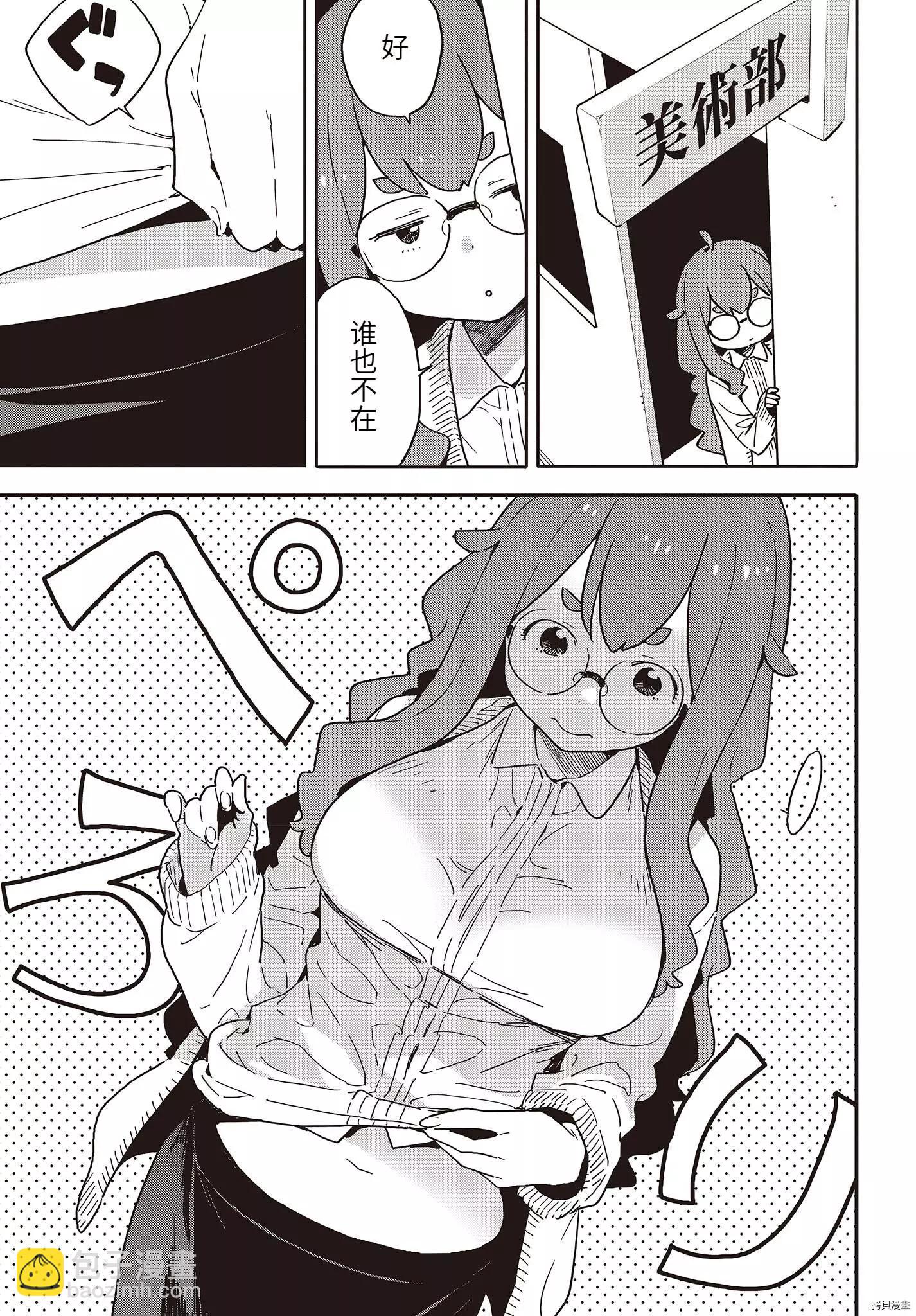 第108话4