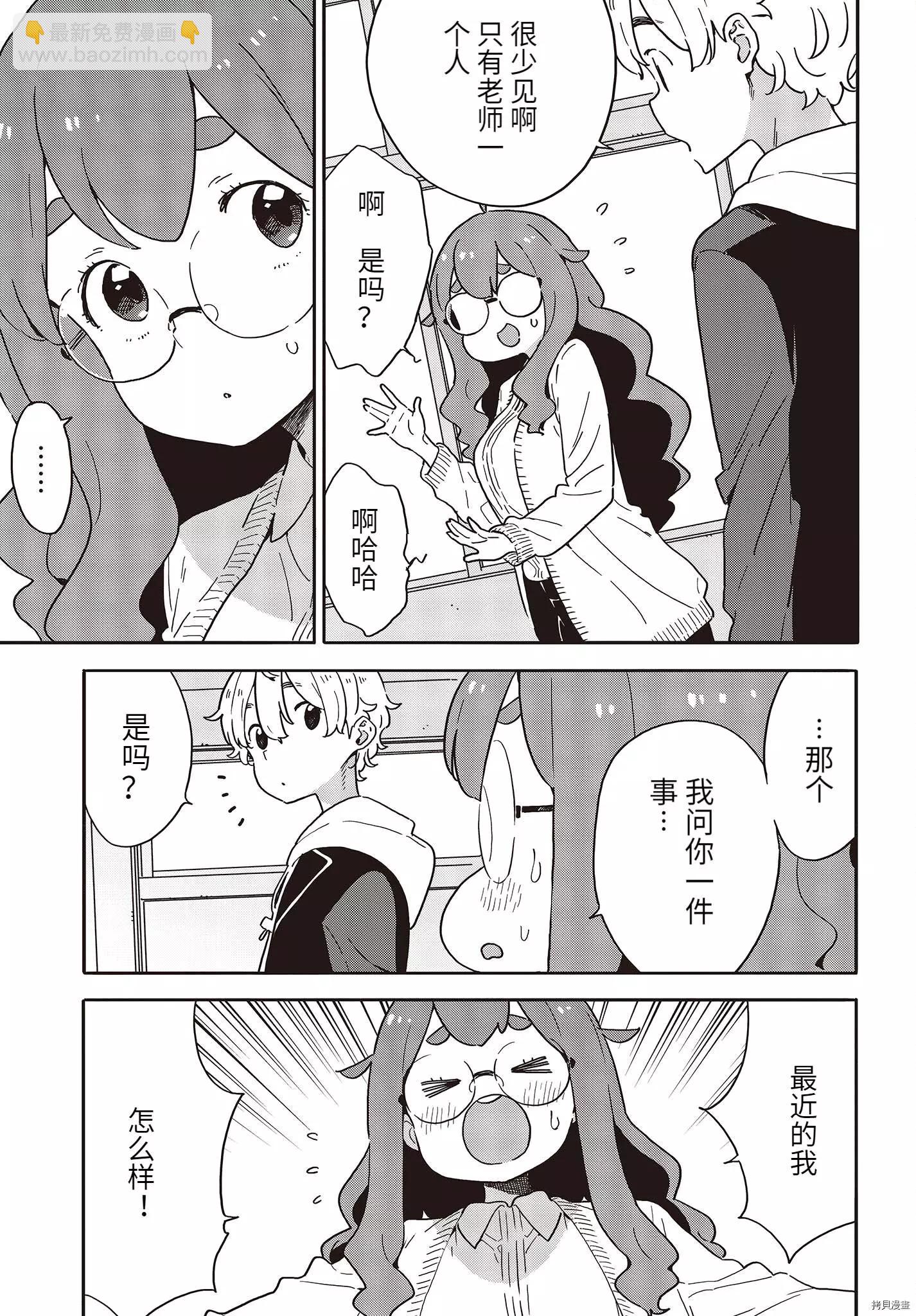 第108话6