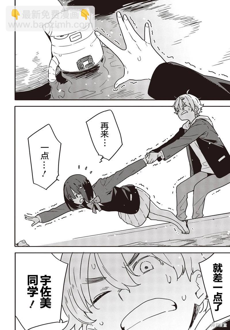 第113话17
