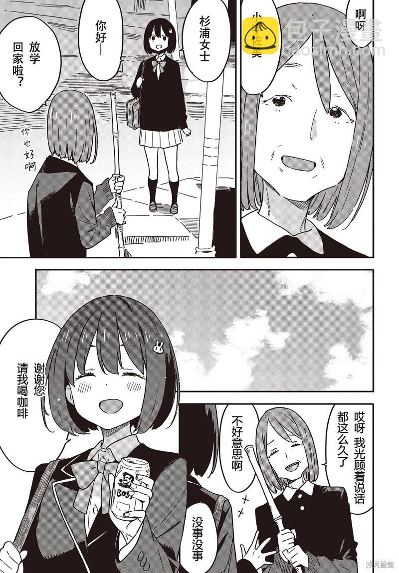 第113话2