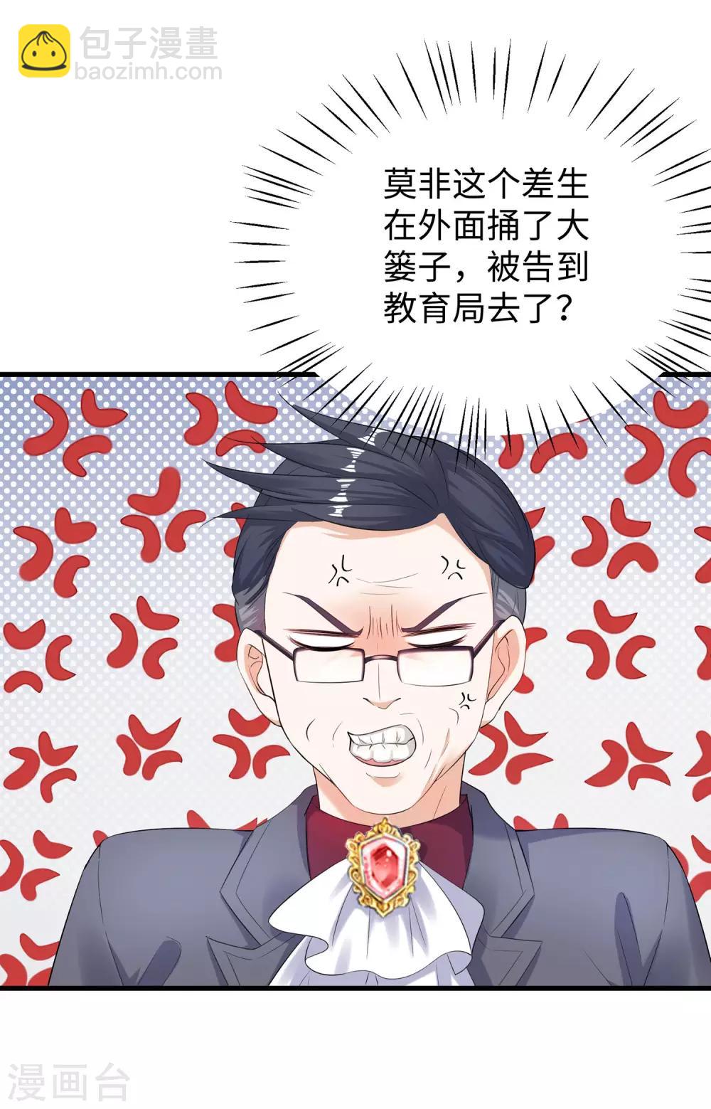 第8话 考满分？这不可能！18