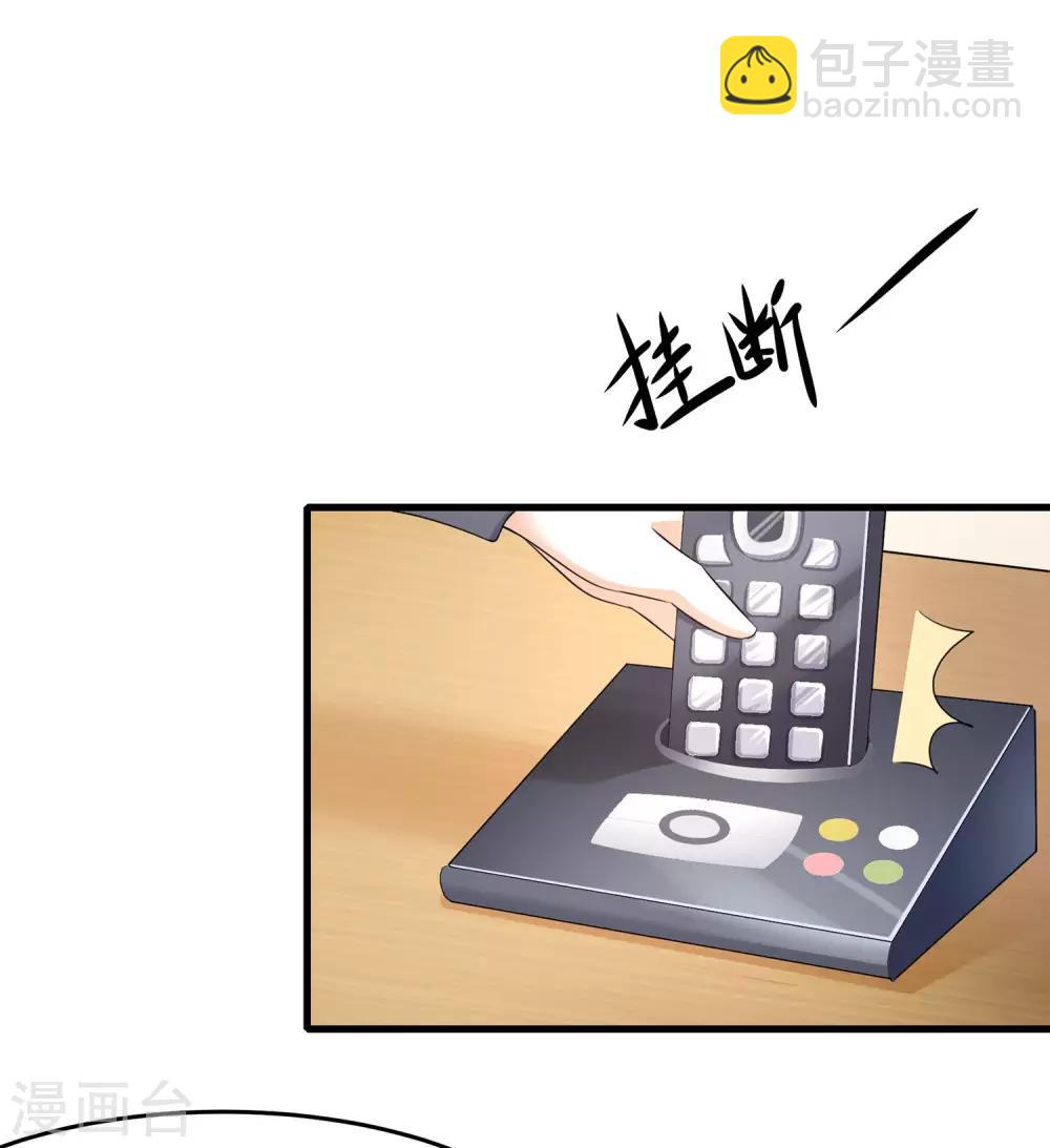 第8话 考满分？这不可能！23