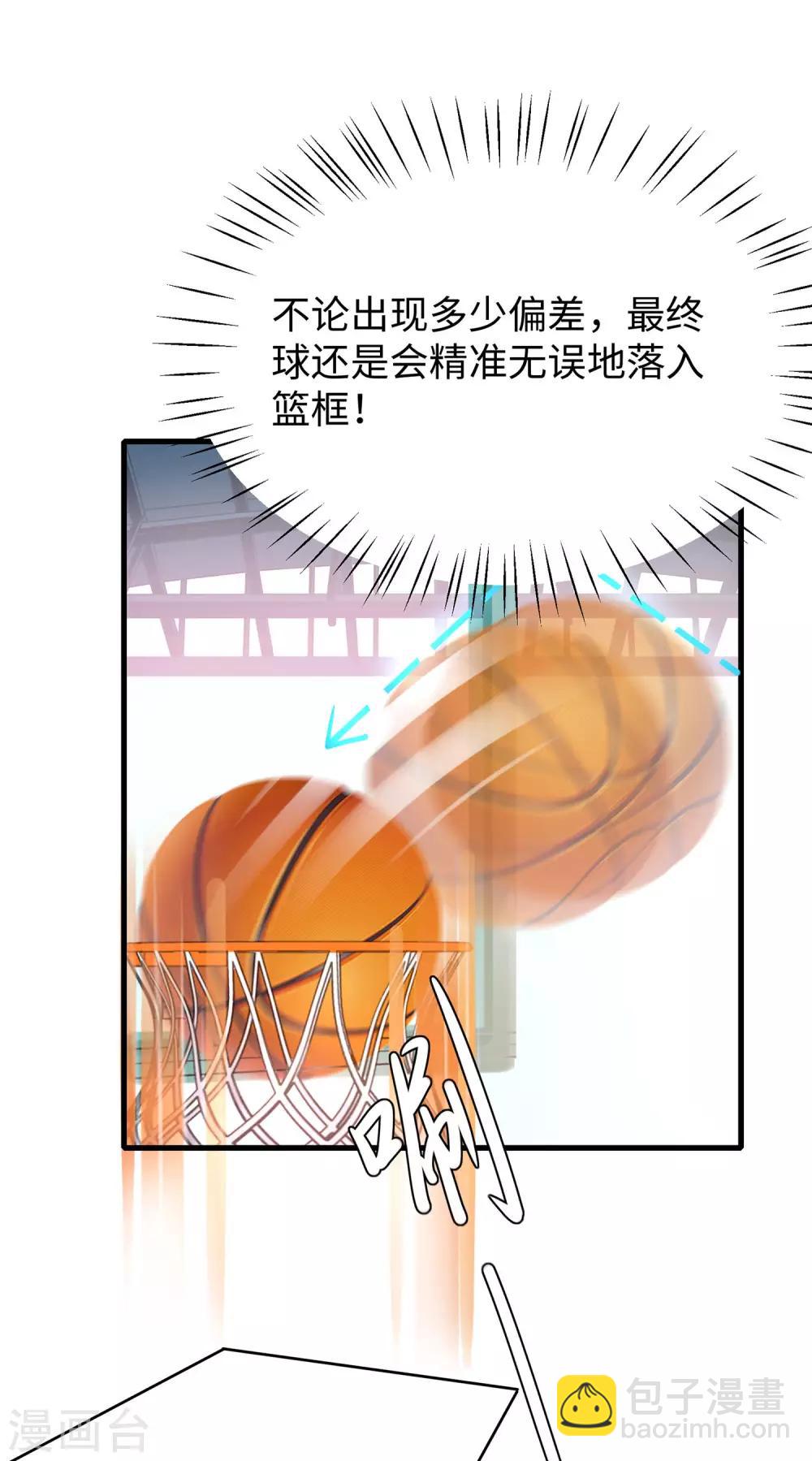 第11话 一切在我计算之中22